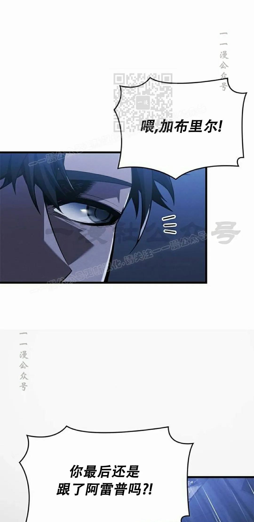 第36集 第61页