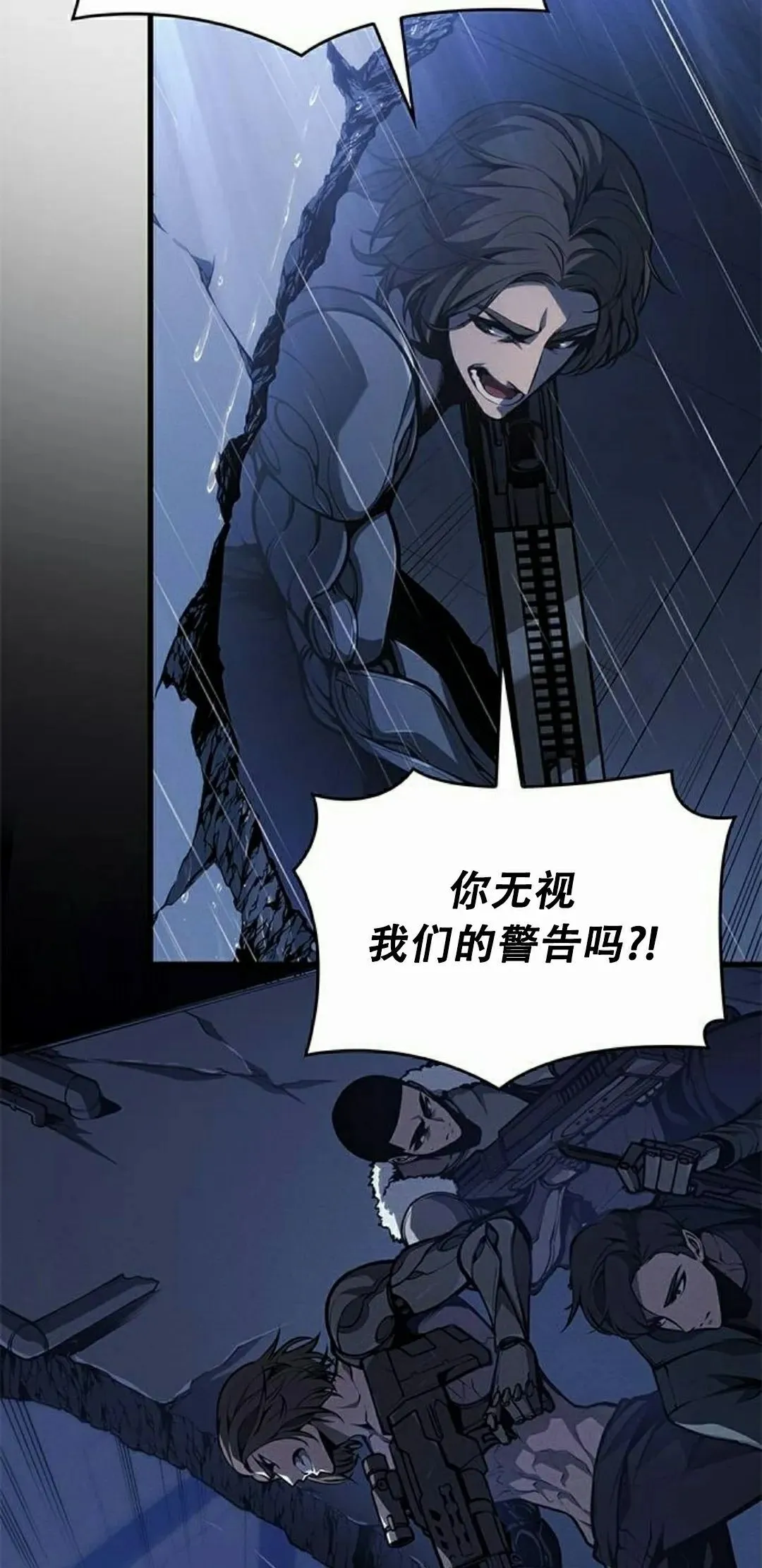 第36集 第62页