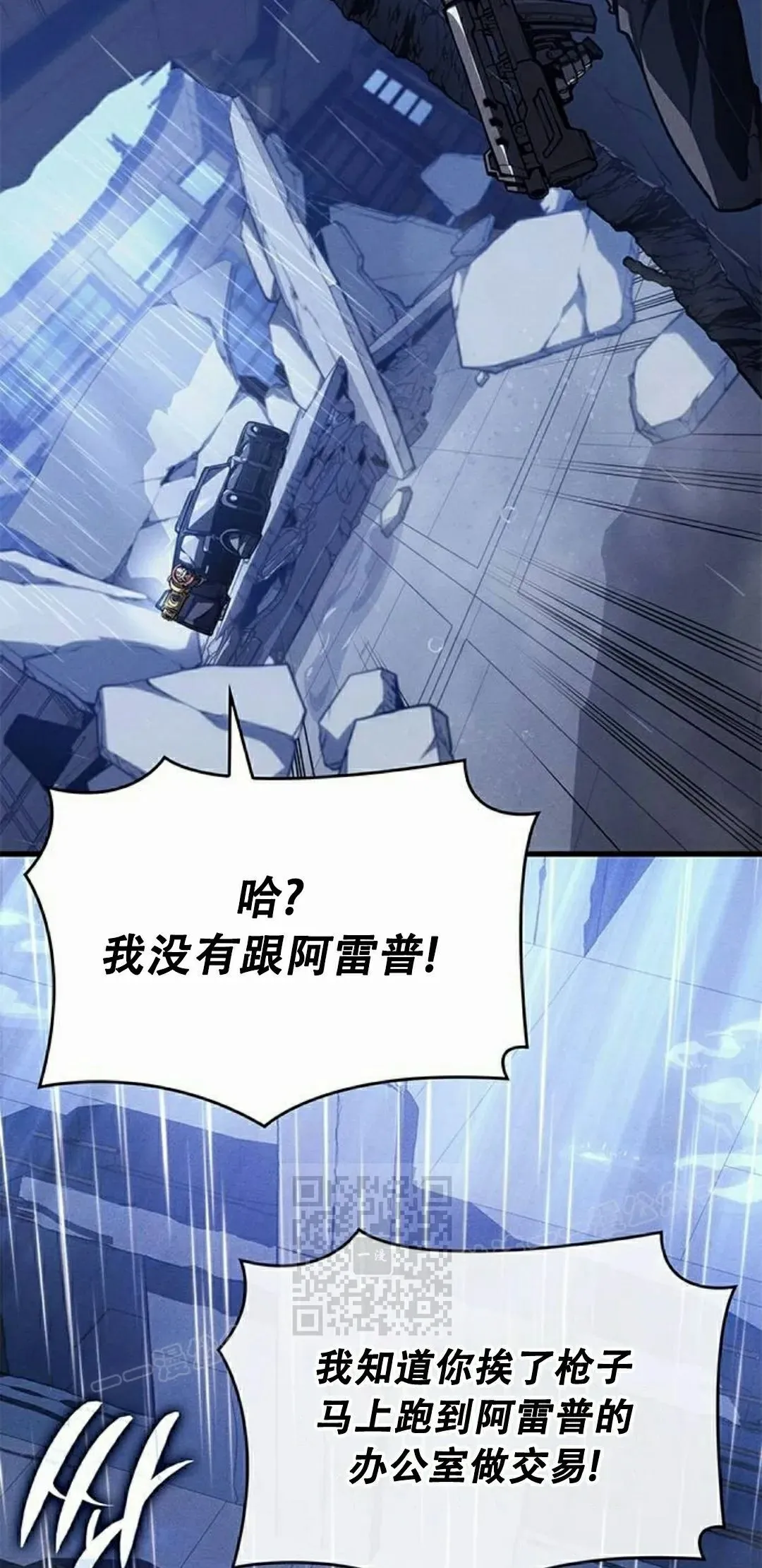 第36集 第63页