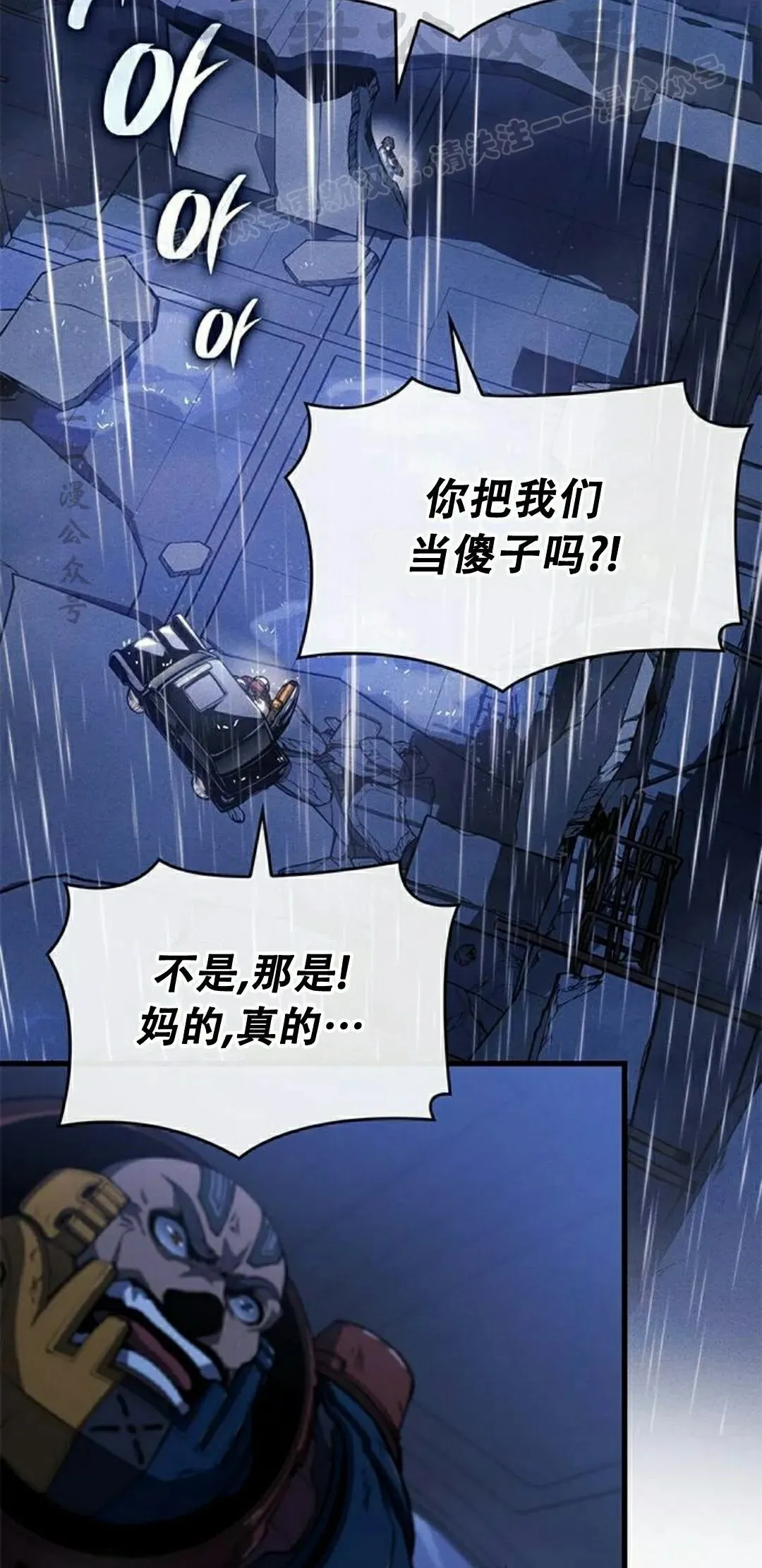 第36集 第64页