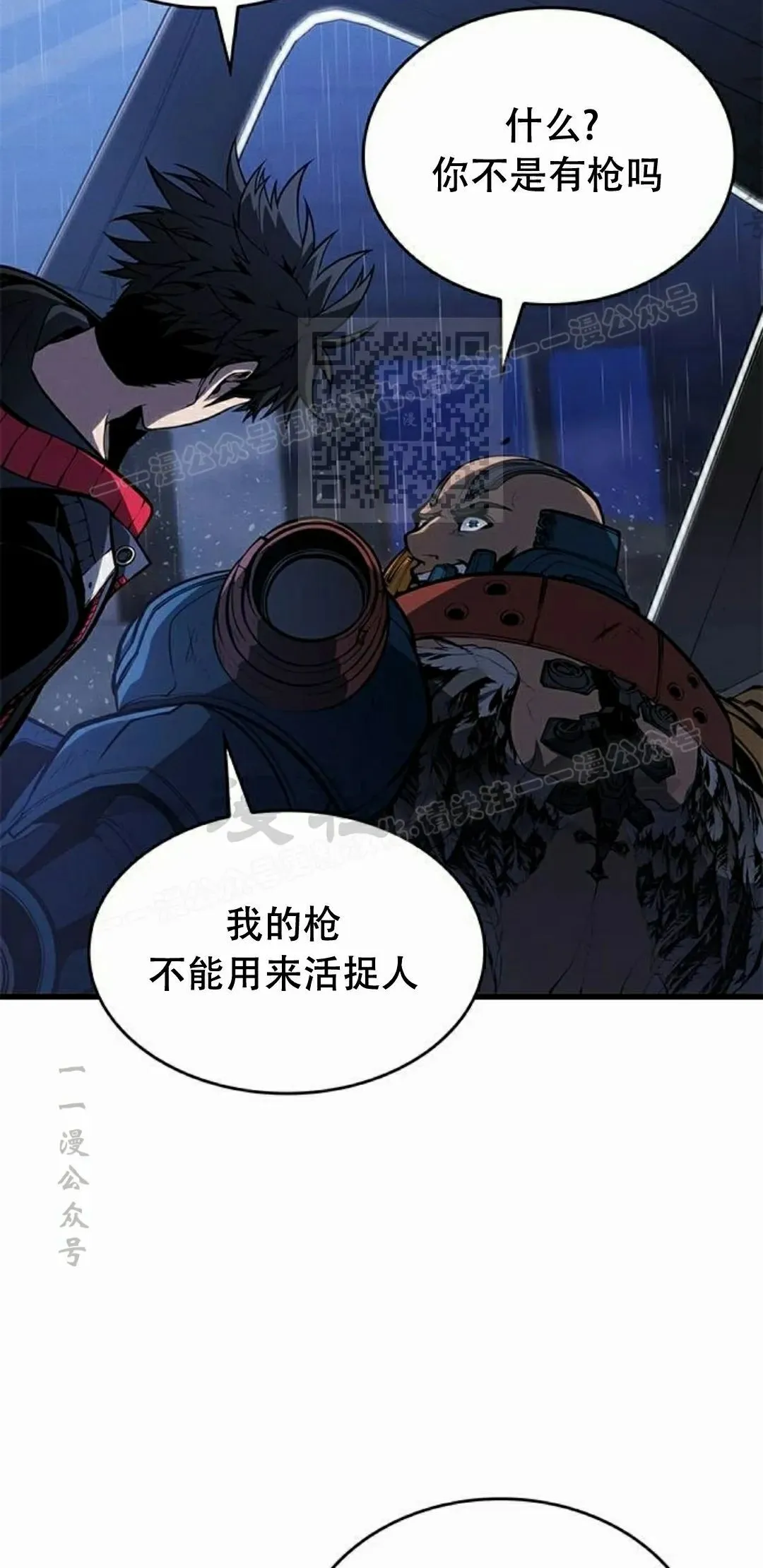 第36集 第66页