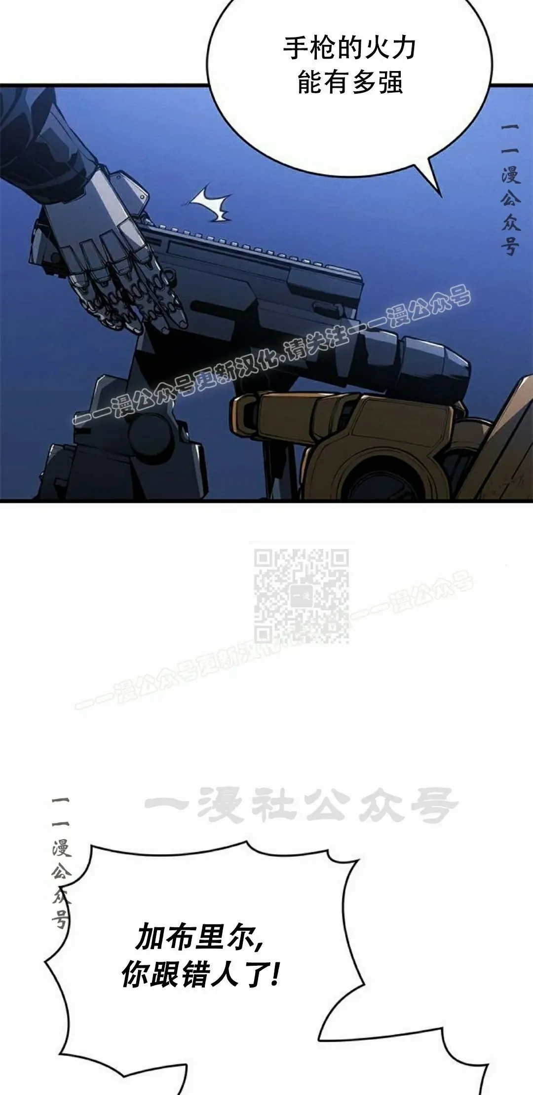 第36集 第67页