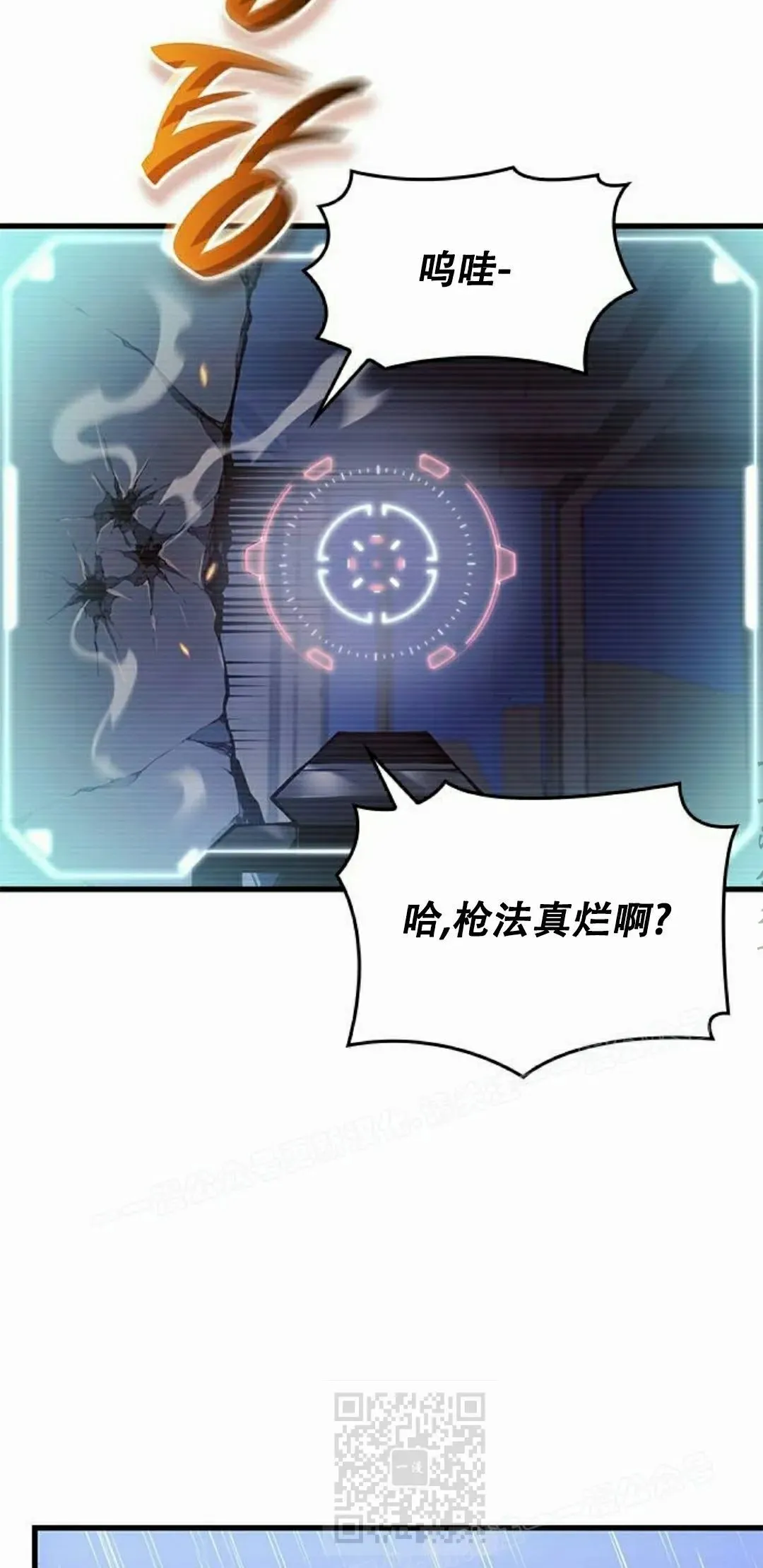 第36集 第69页