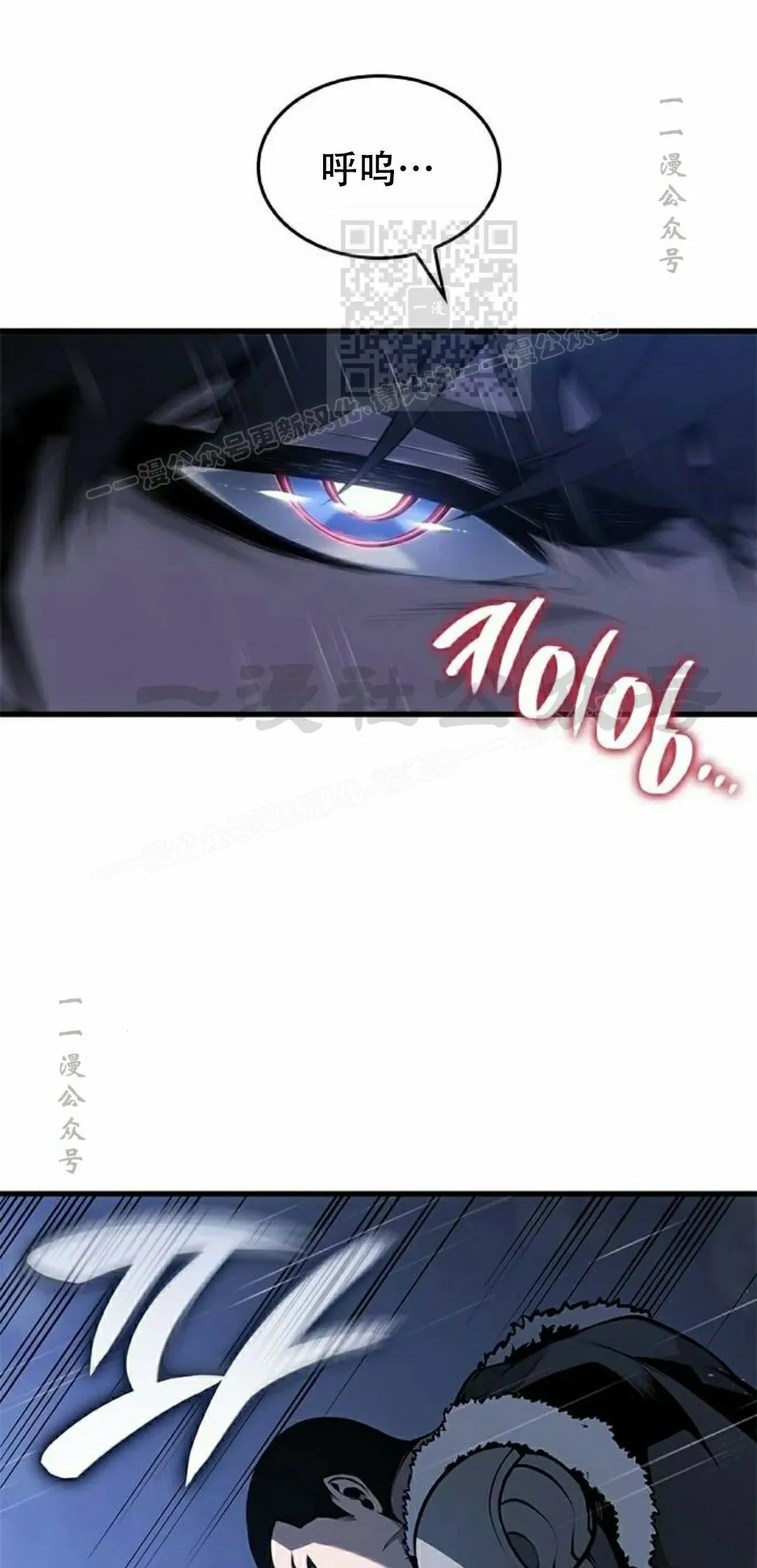 第36集 第71页