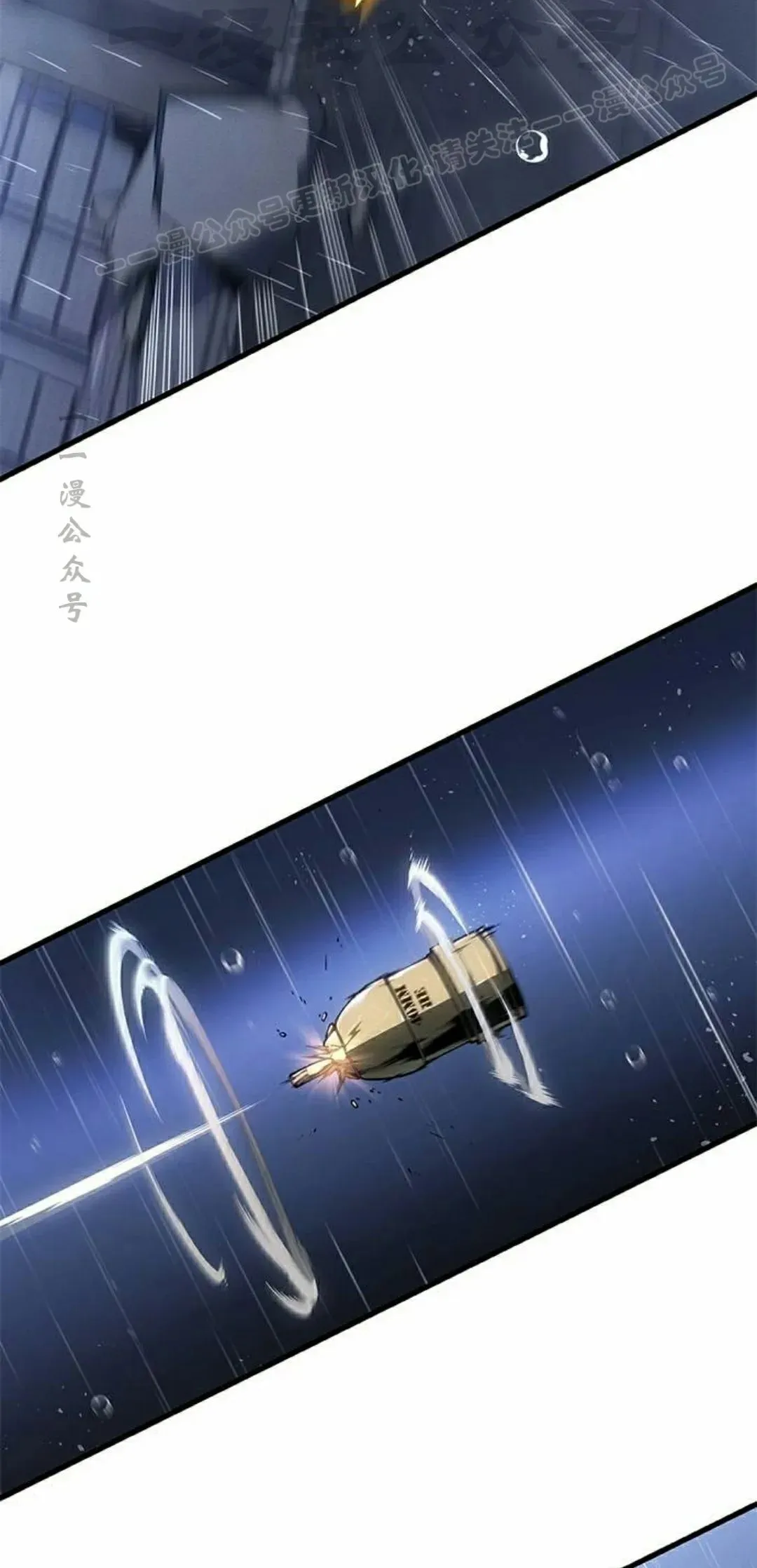 第36集 第74页