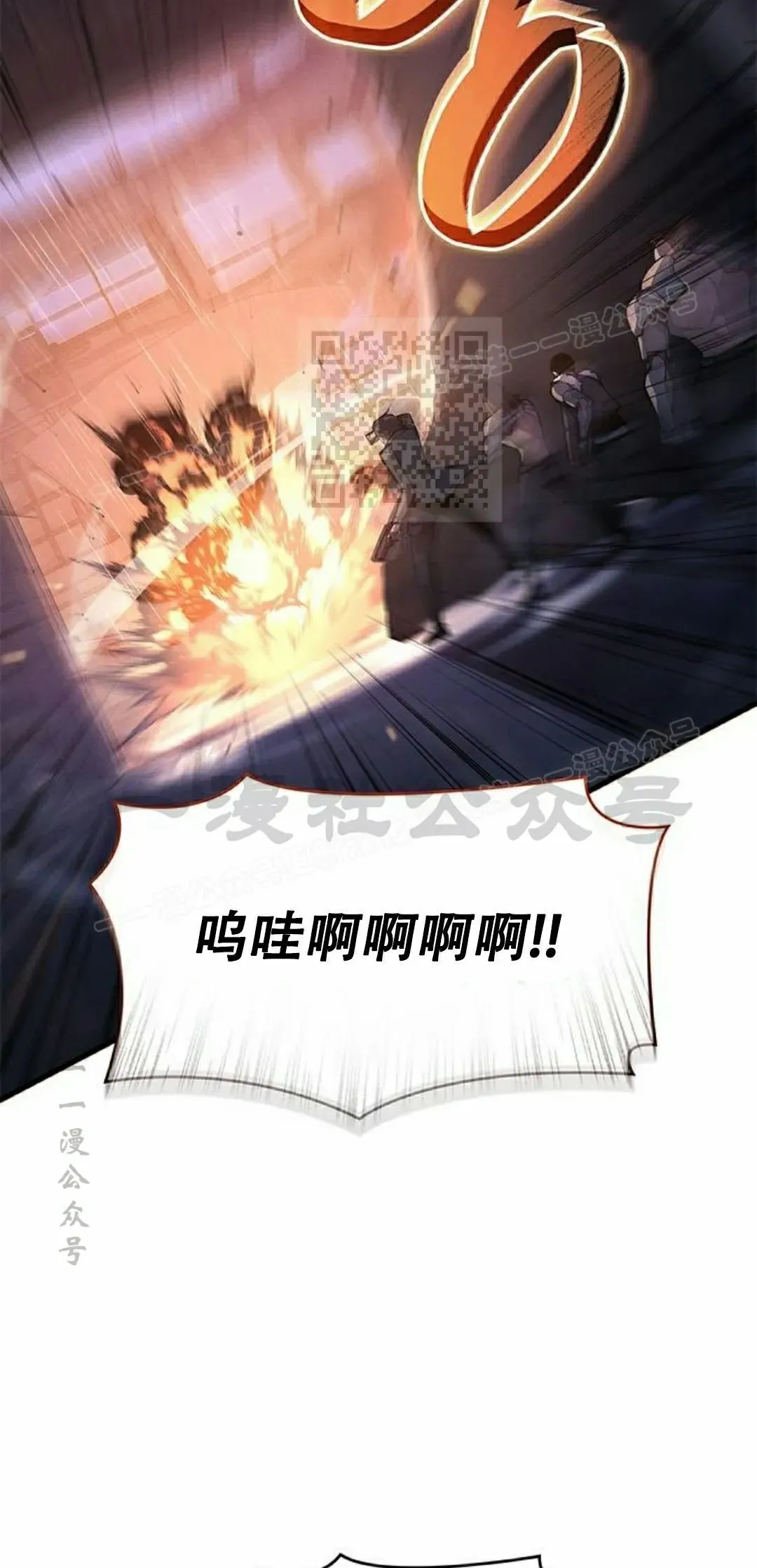 第36集 第76页