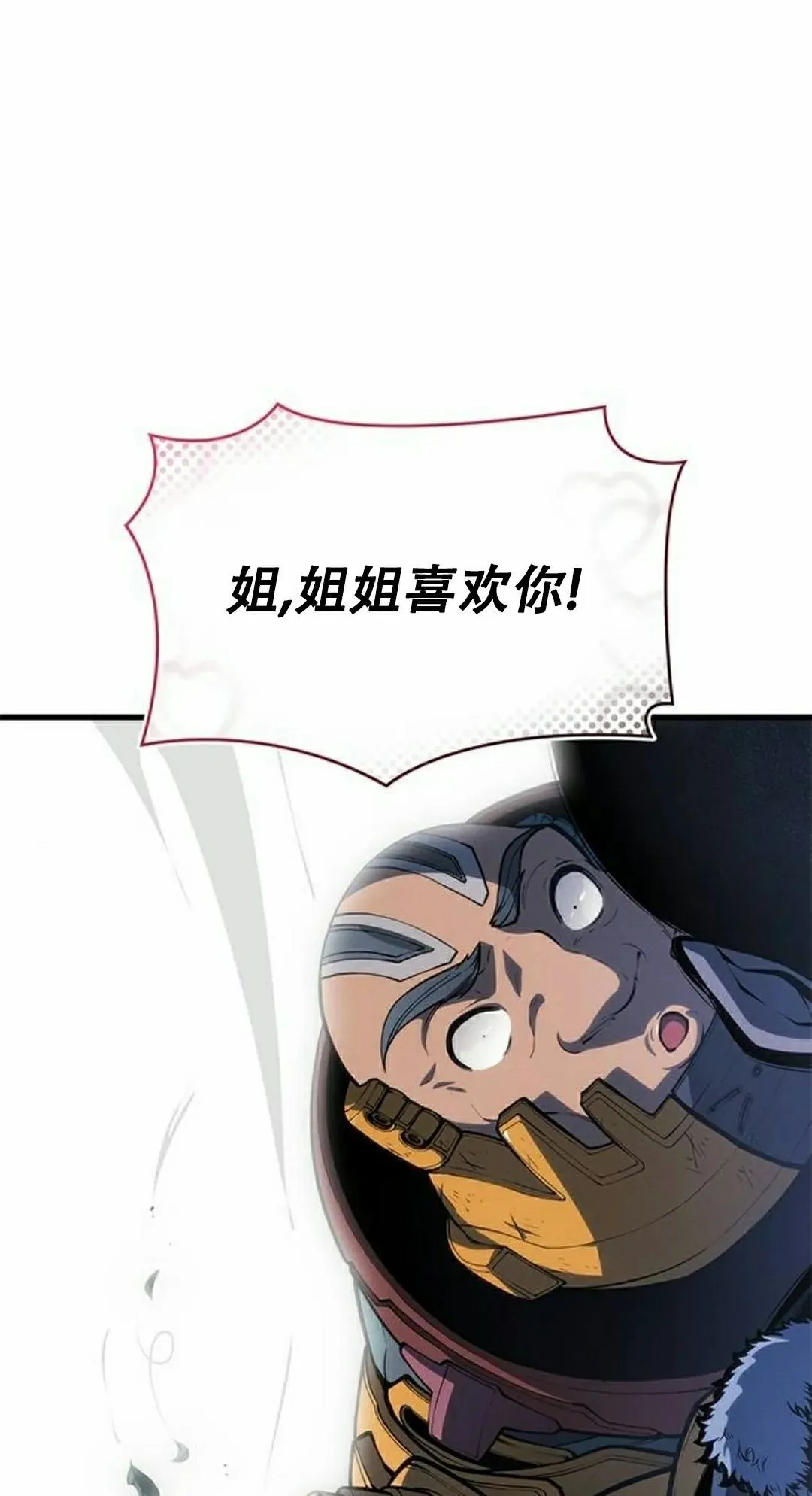 第36集 第85页