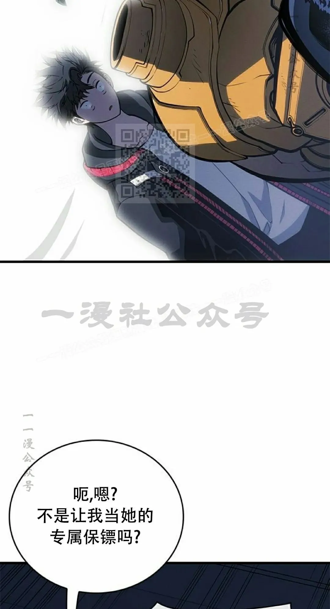 第36集 第86页