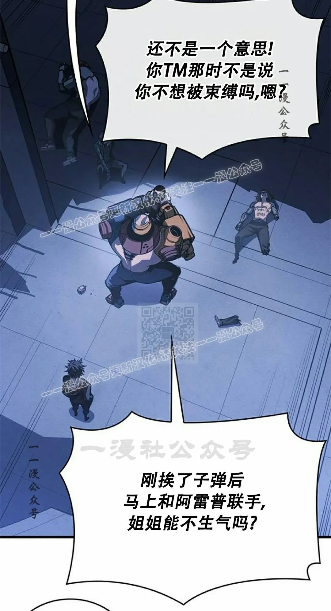 第36集 第87页