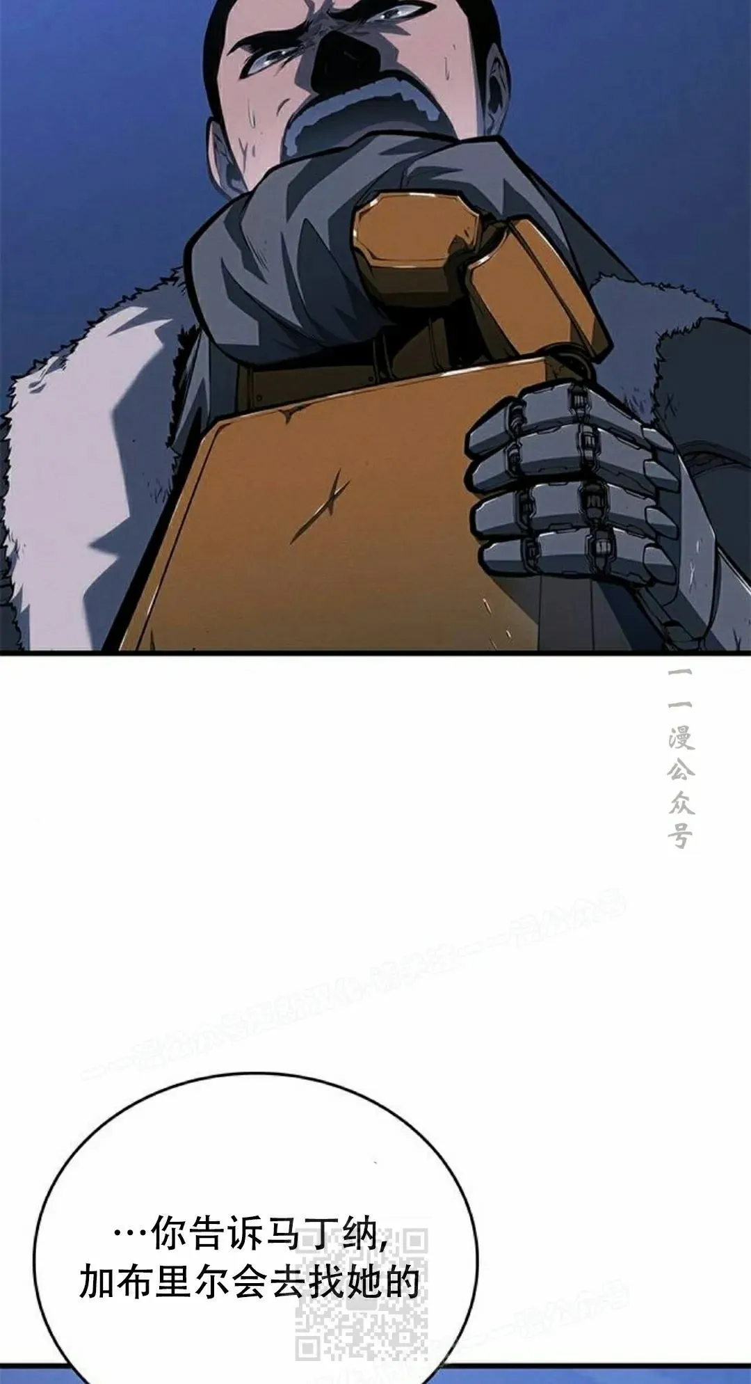 第36集 第89页