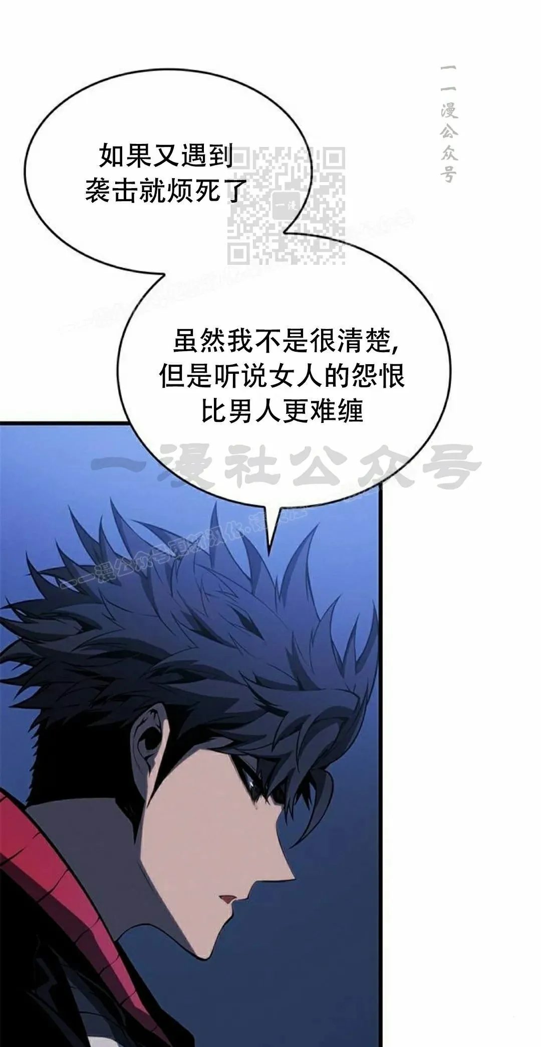第36集 第91页