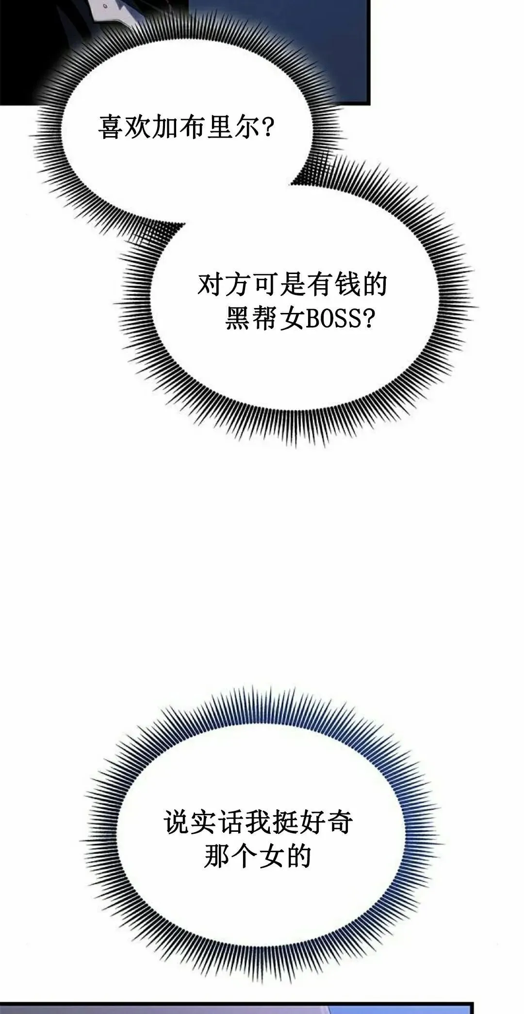 第36集 第92页