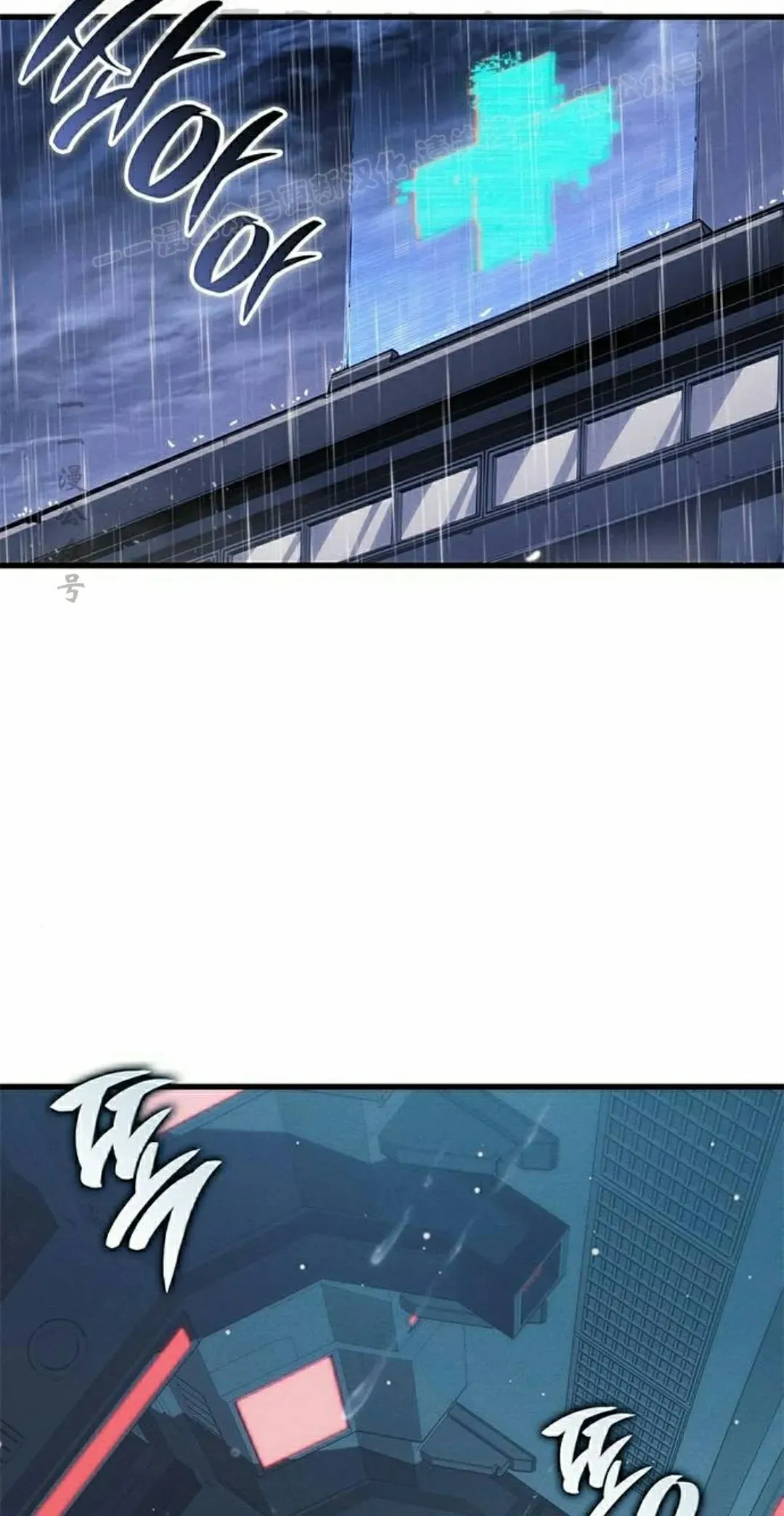 第36集 第94页