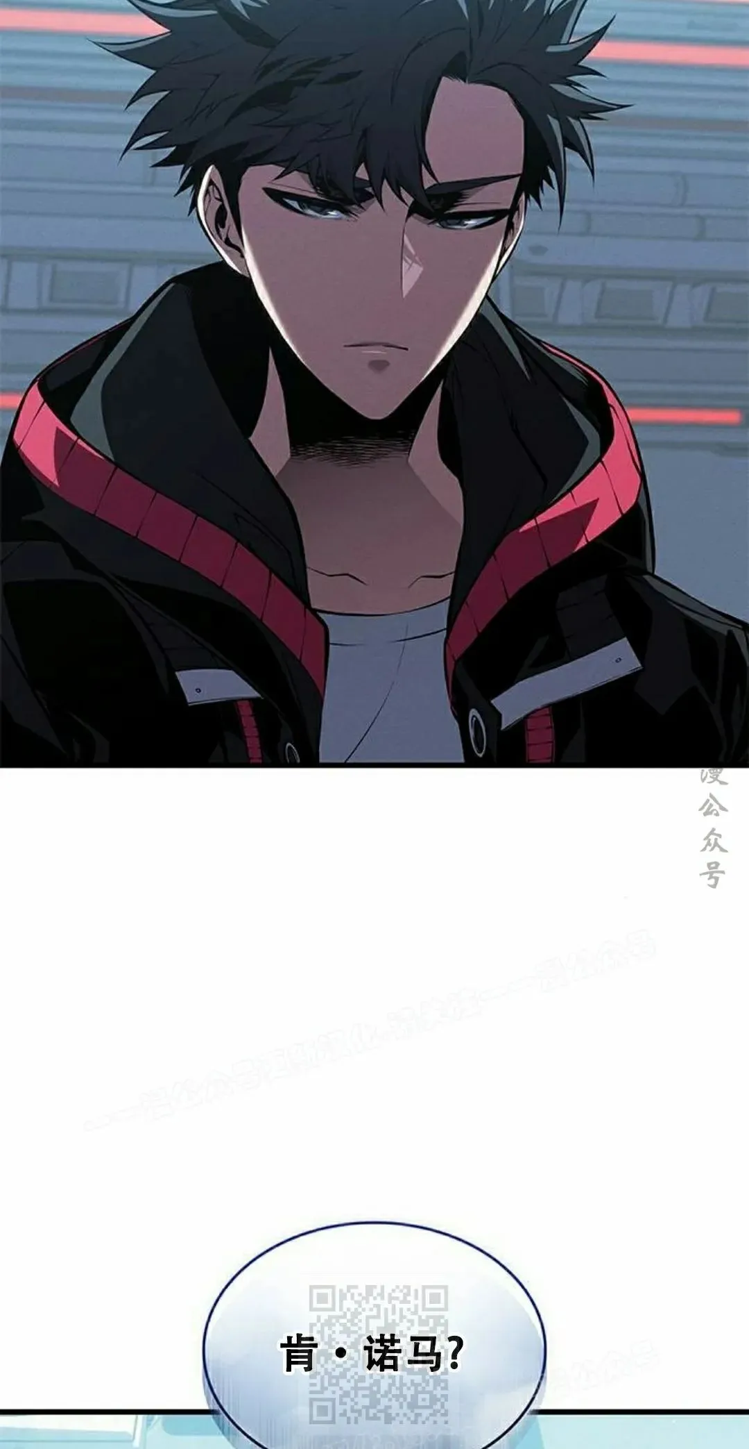 第36集 第99页