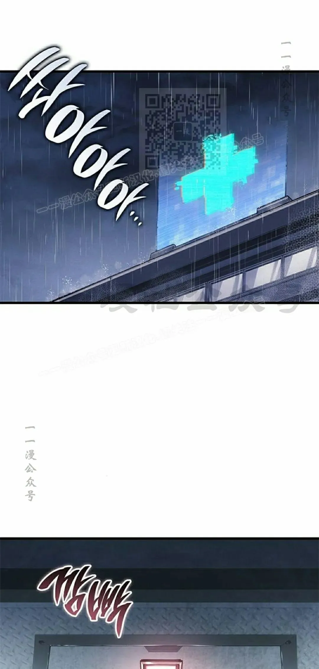 第37集 第1页