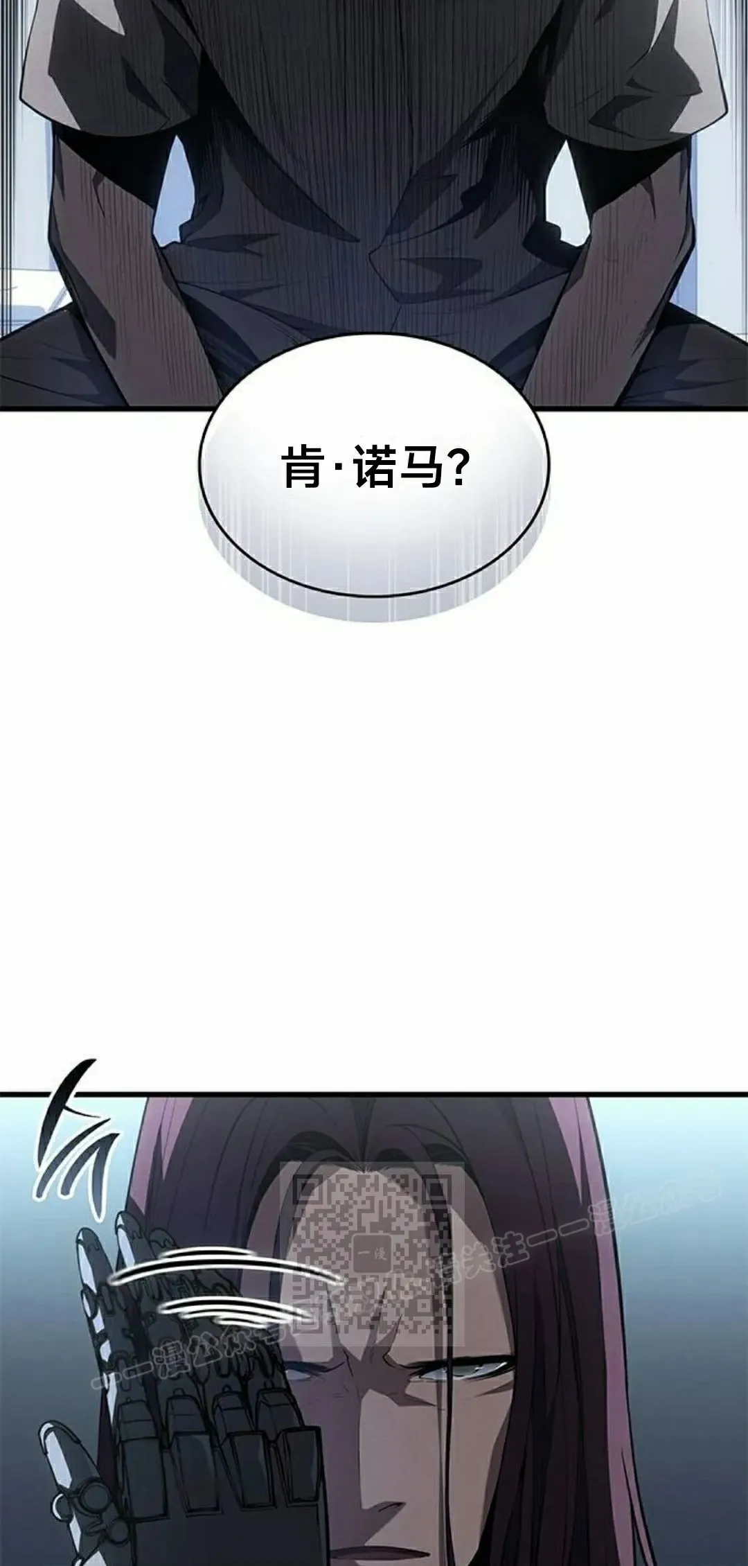 第37集 第3页