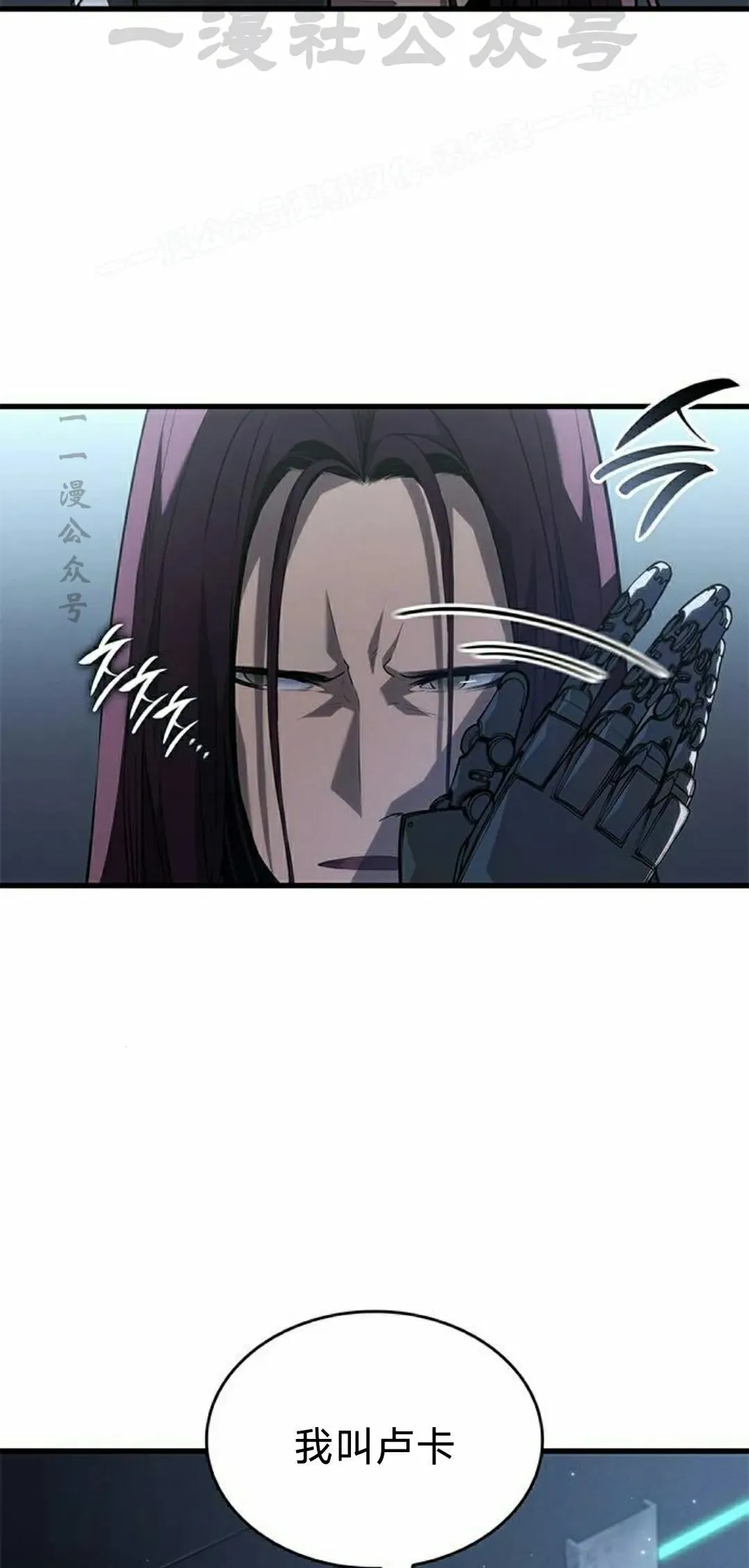 第37集 第4页