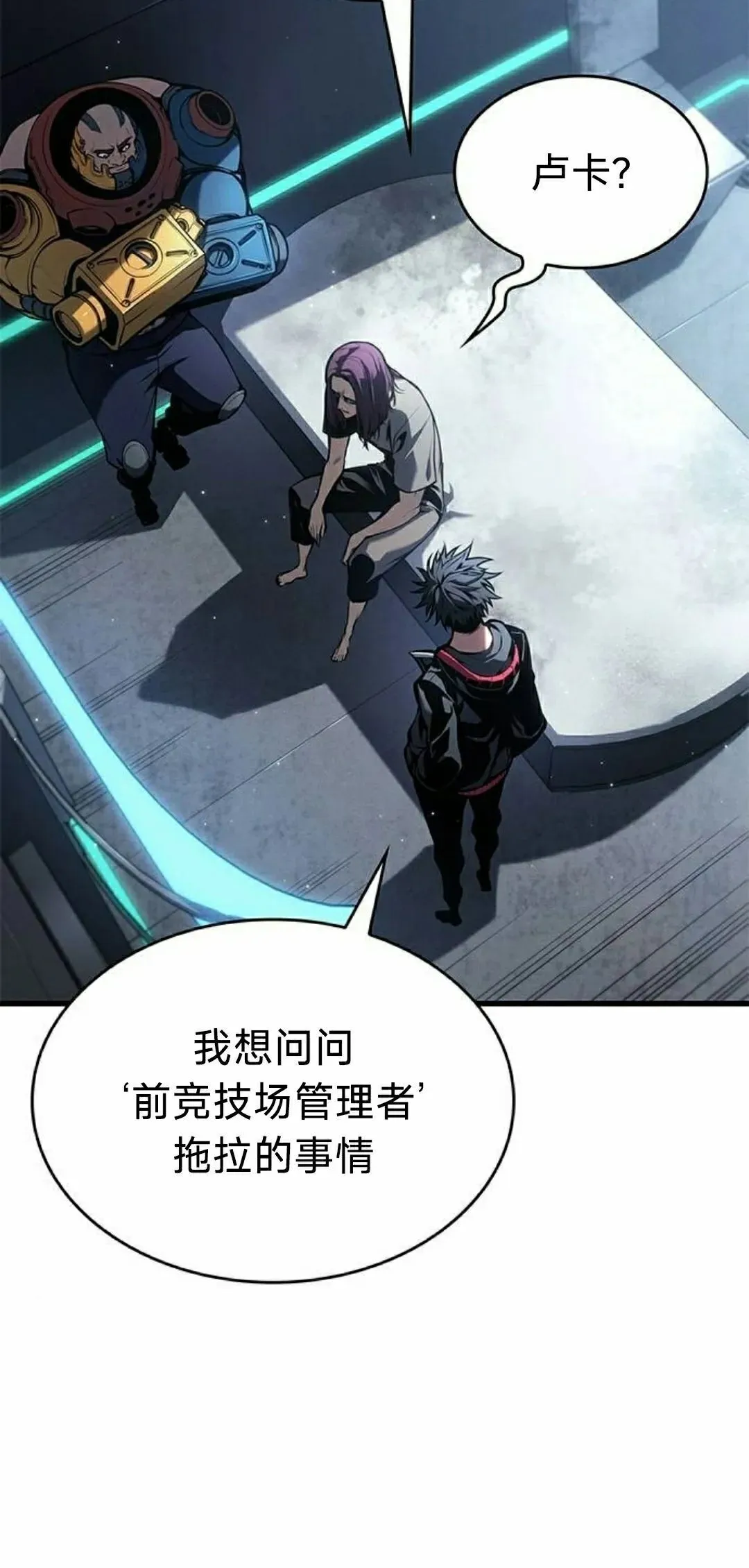 第37集 第5页