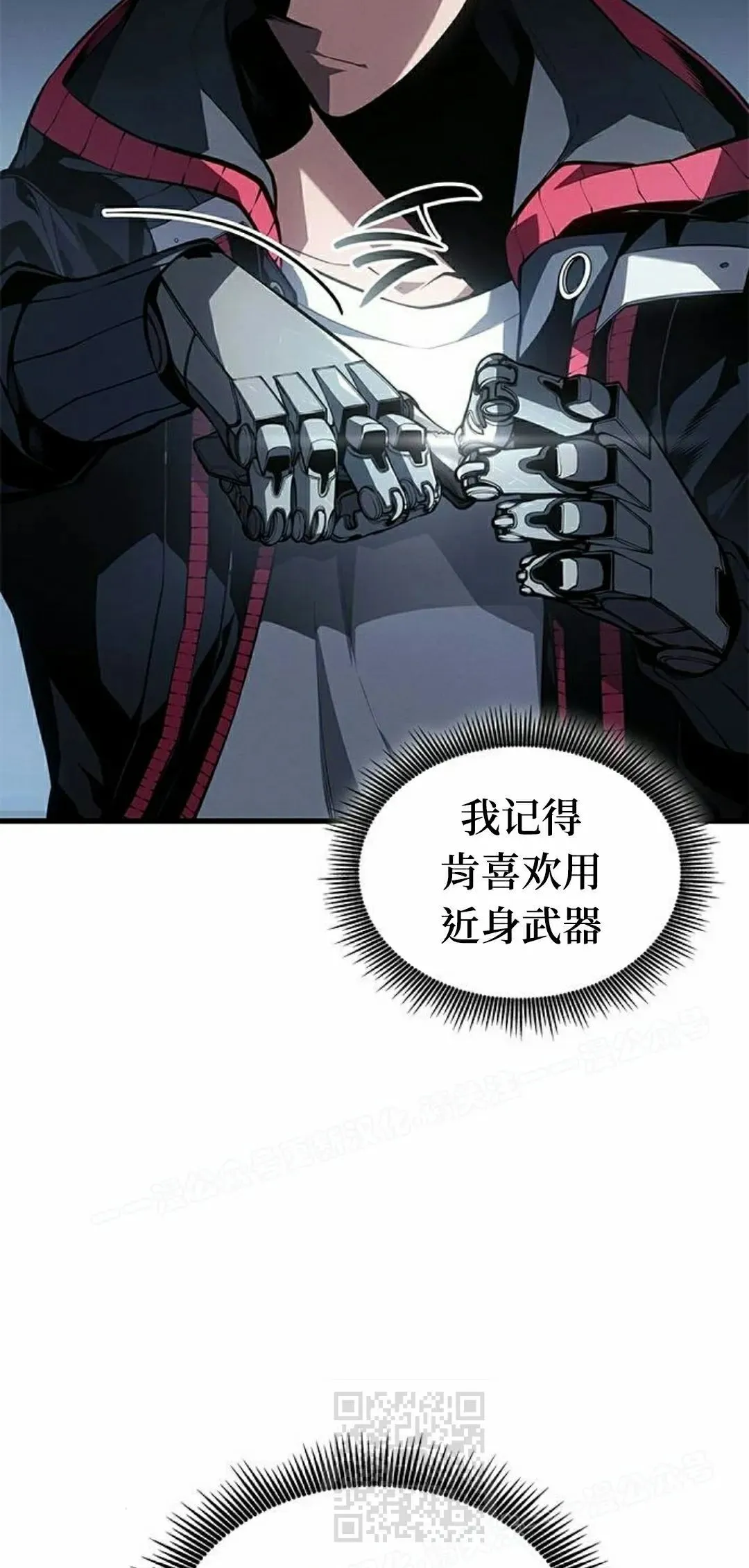 第37集 第9页