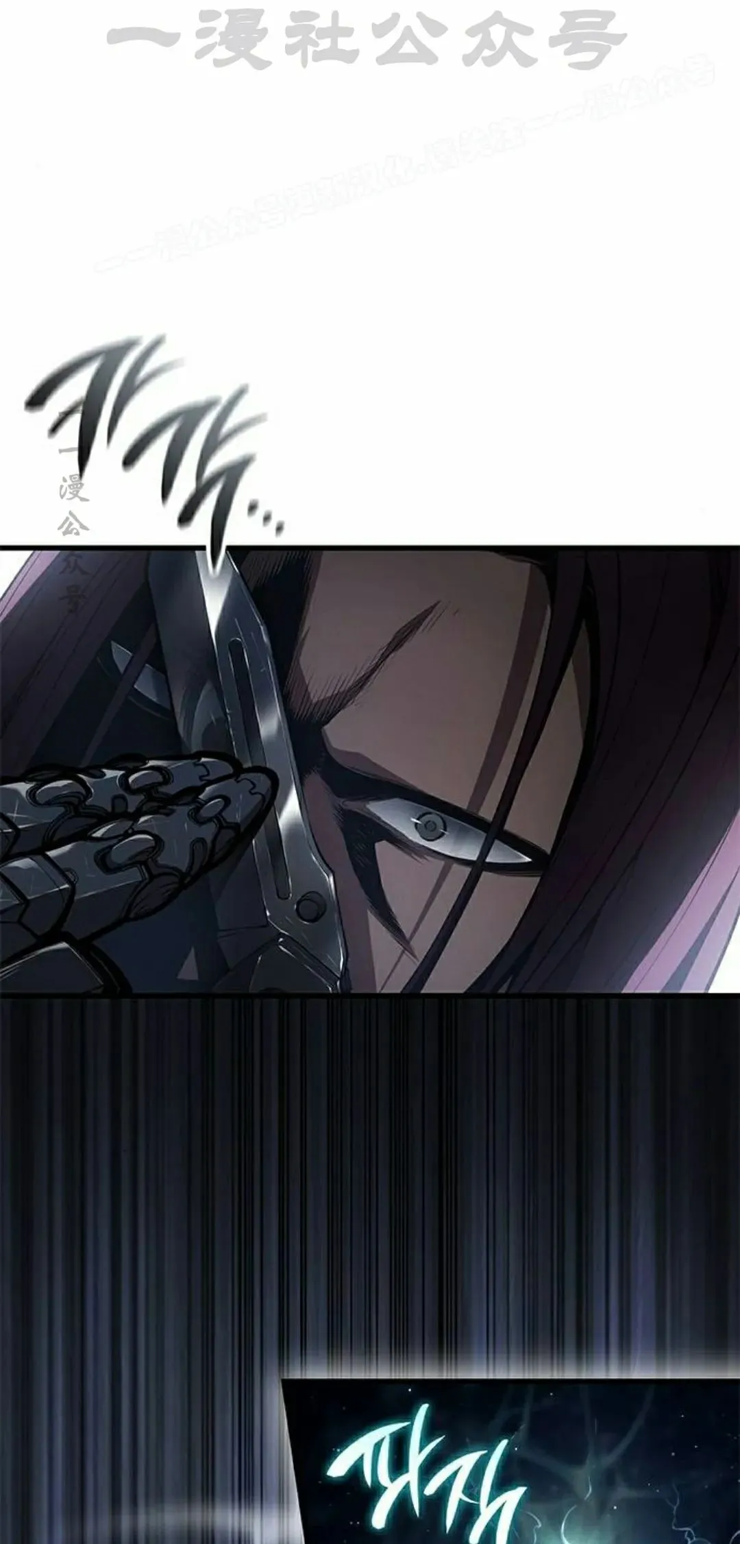 第37集 第14页