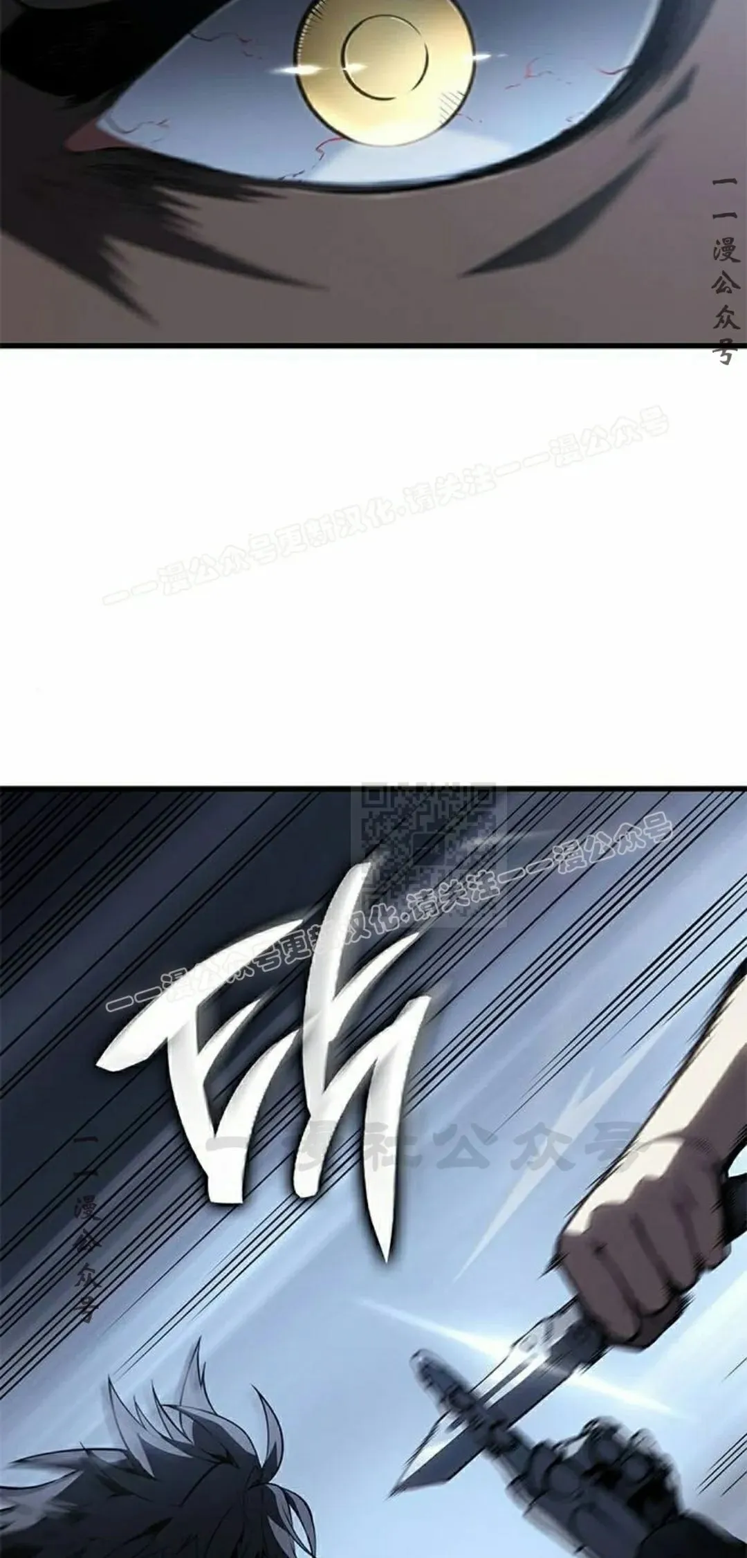 第37集 第17页