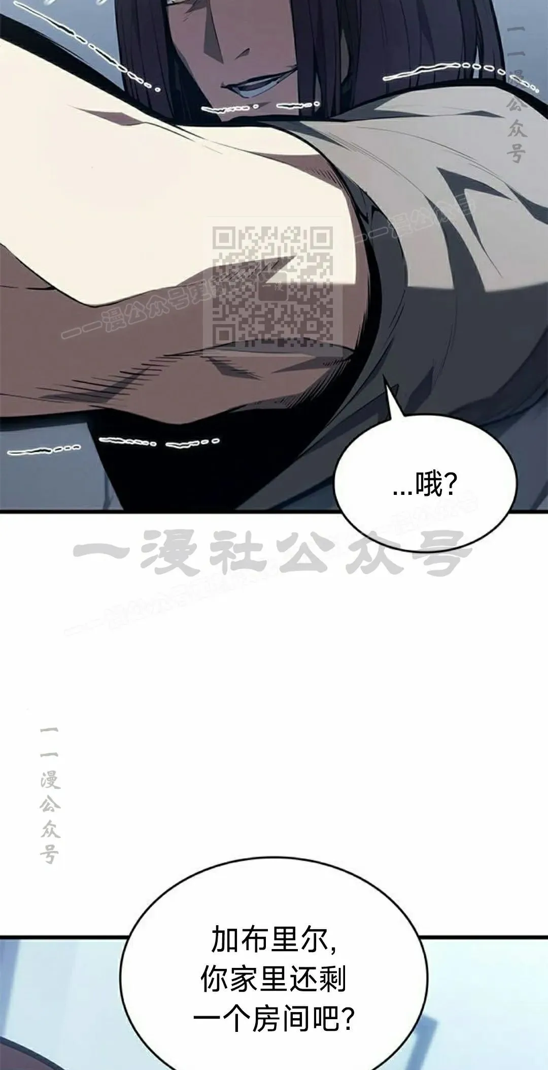 第37集 第26页