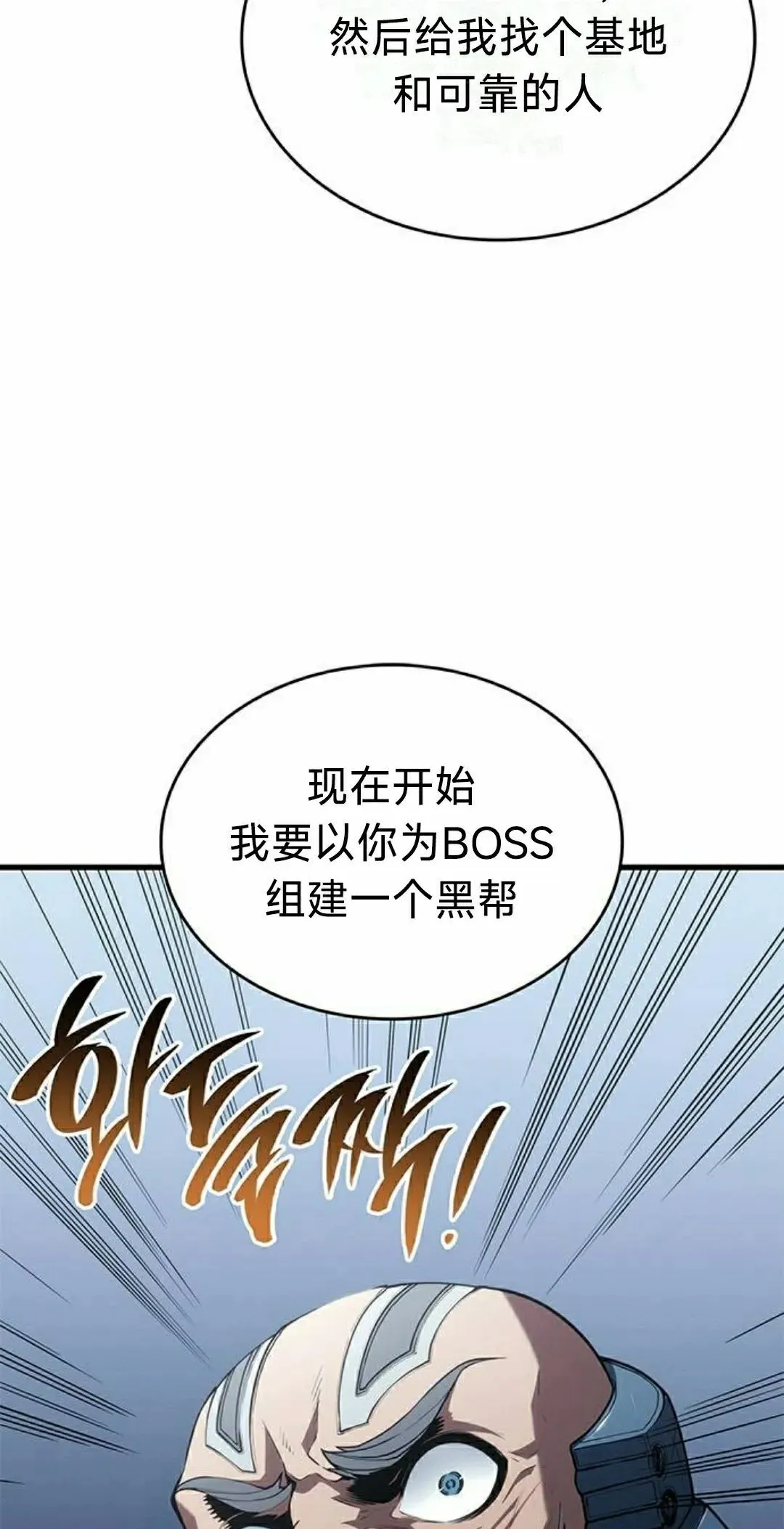 第37集 第28页