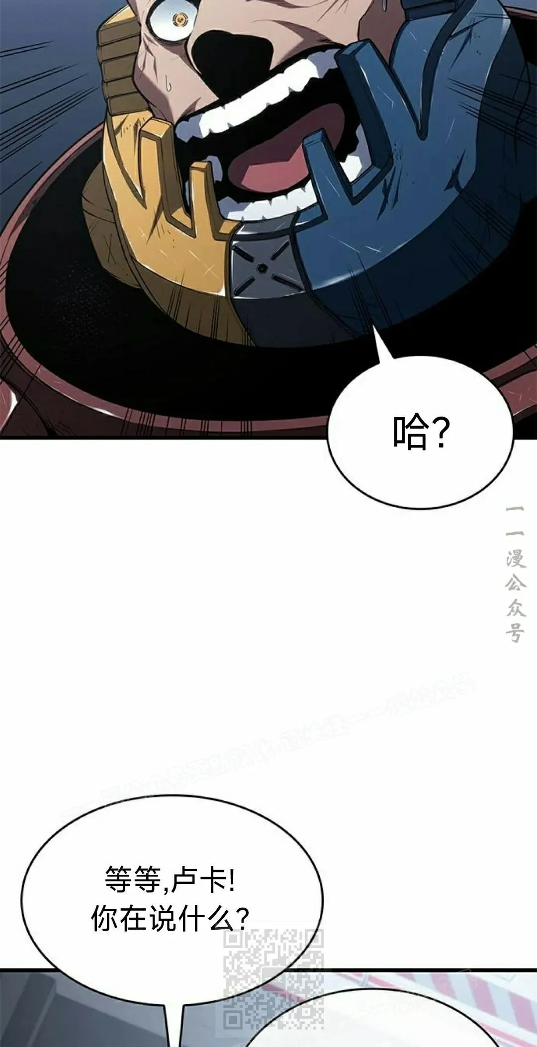 第37集 第29页