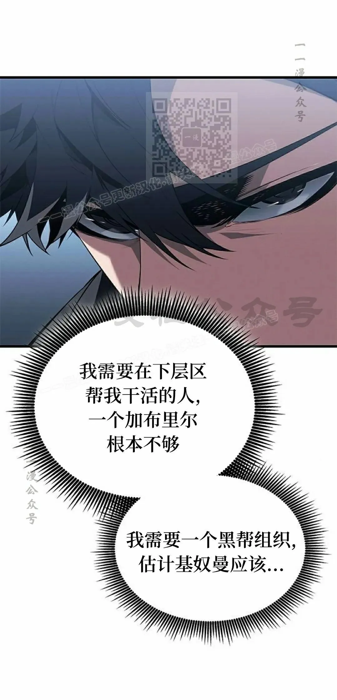 第37集 第31页
