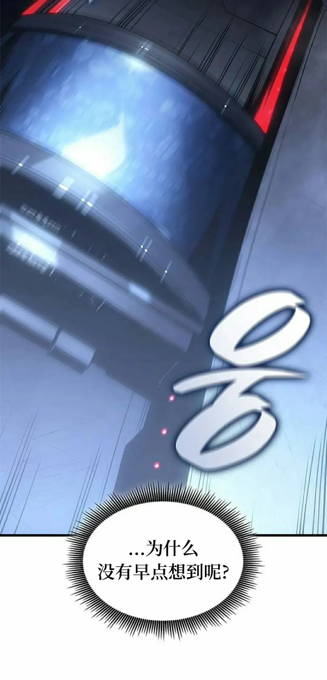 第37集 第35页
