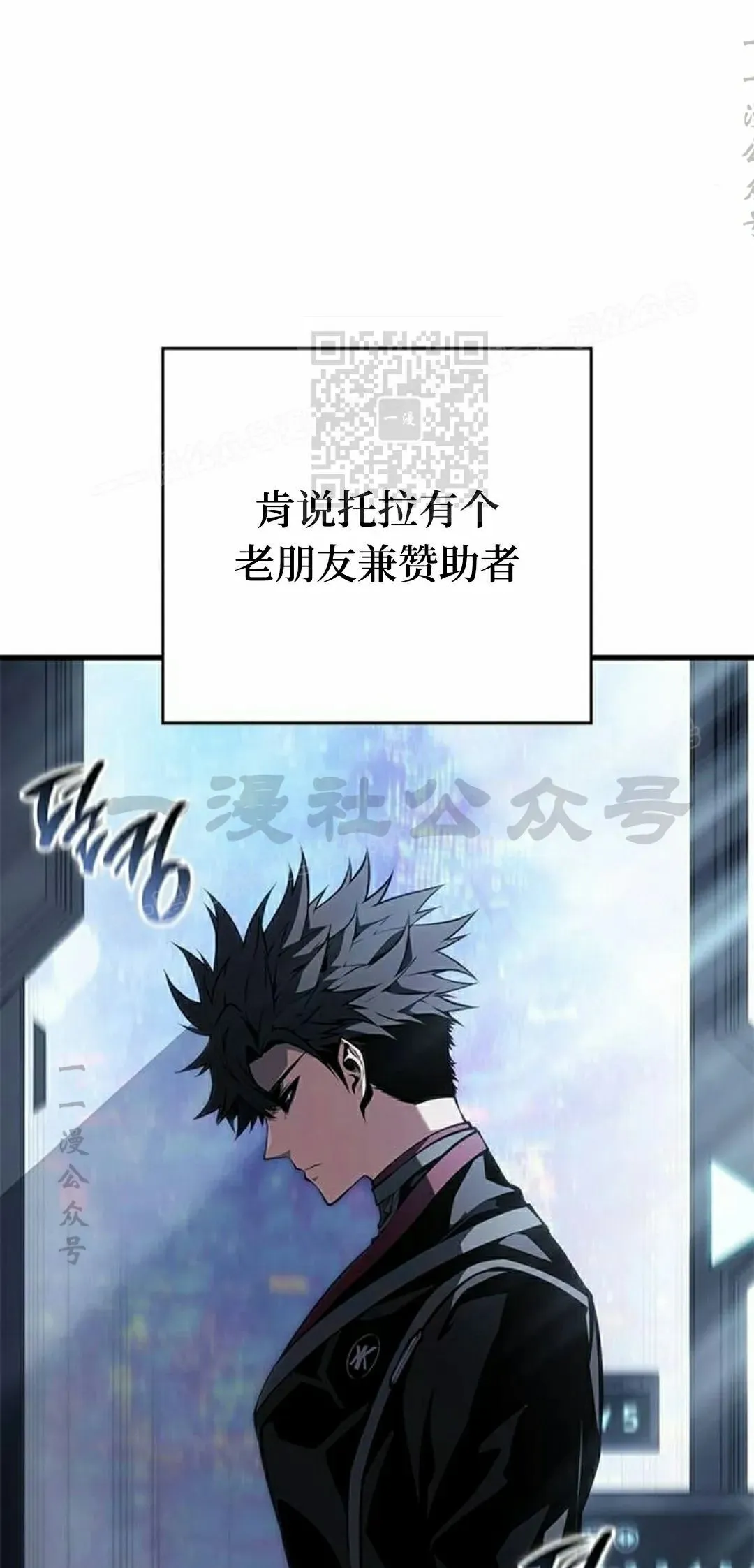 第37集 第36页