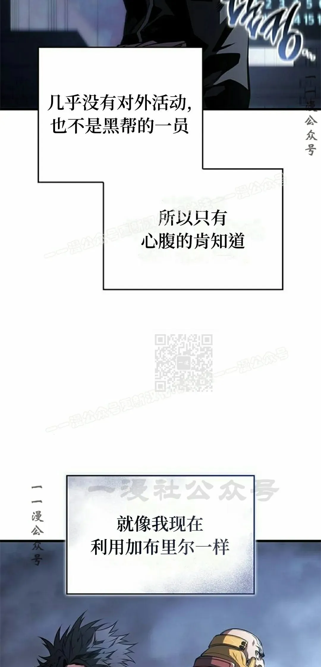 第37集 第37页