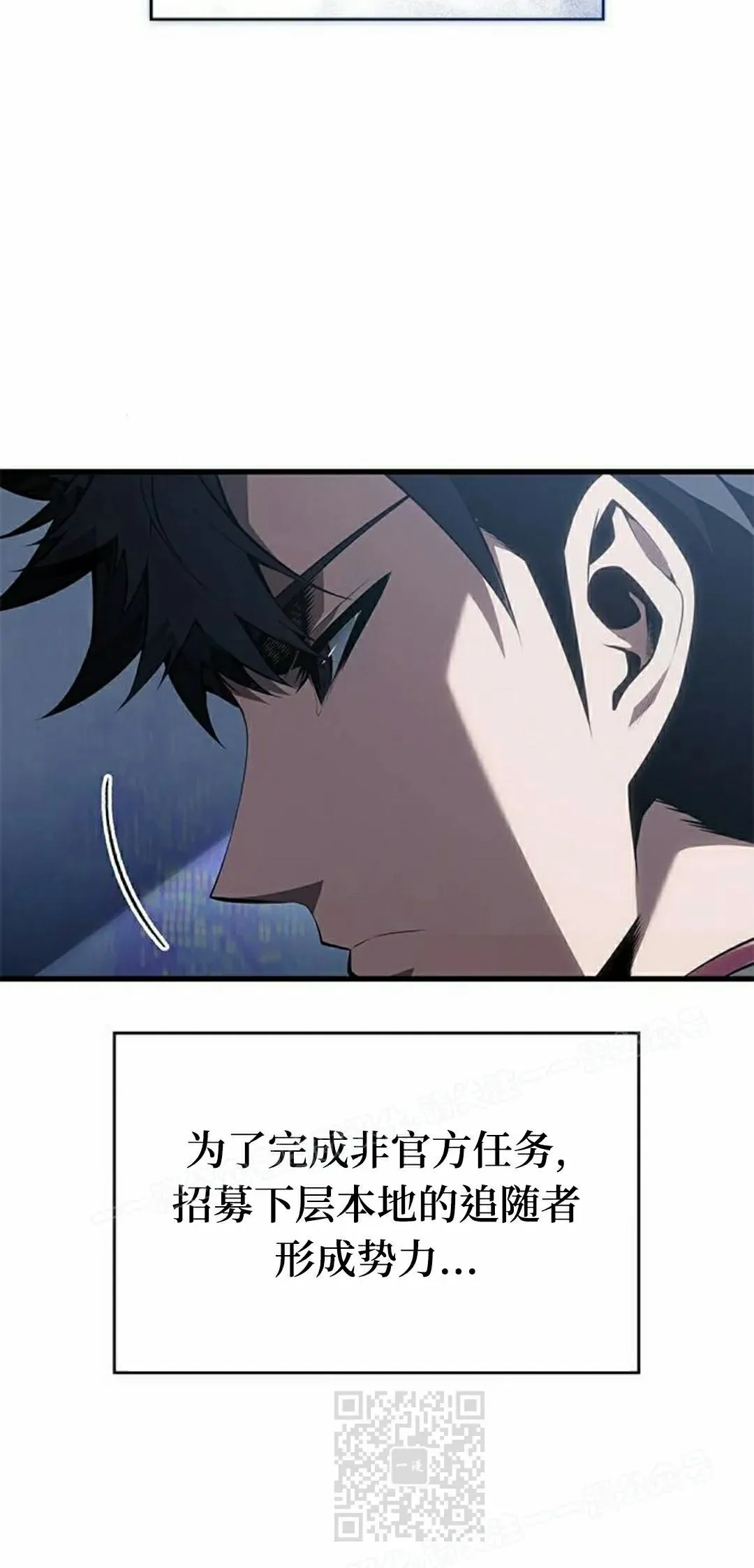 第37集 第39页