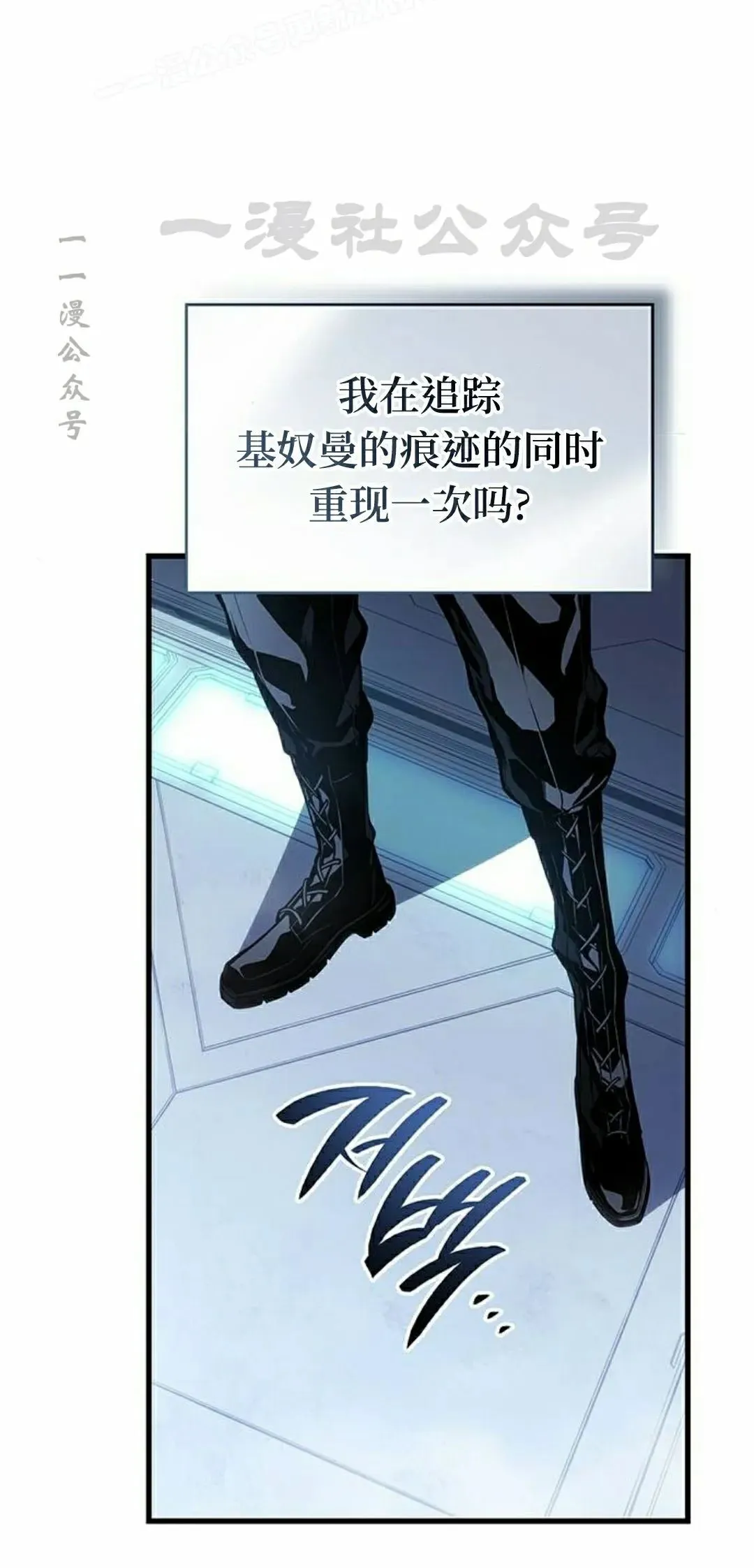 第37集 第40页