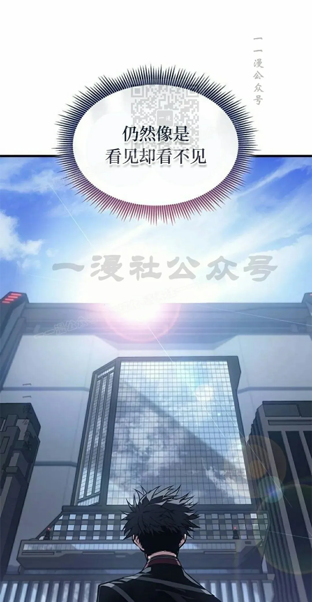 第37集 第41页