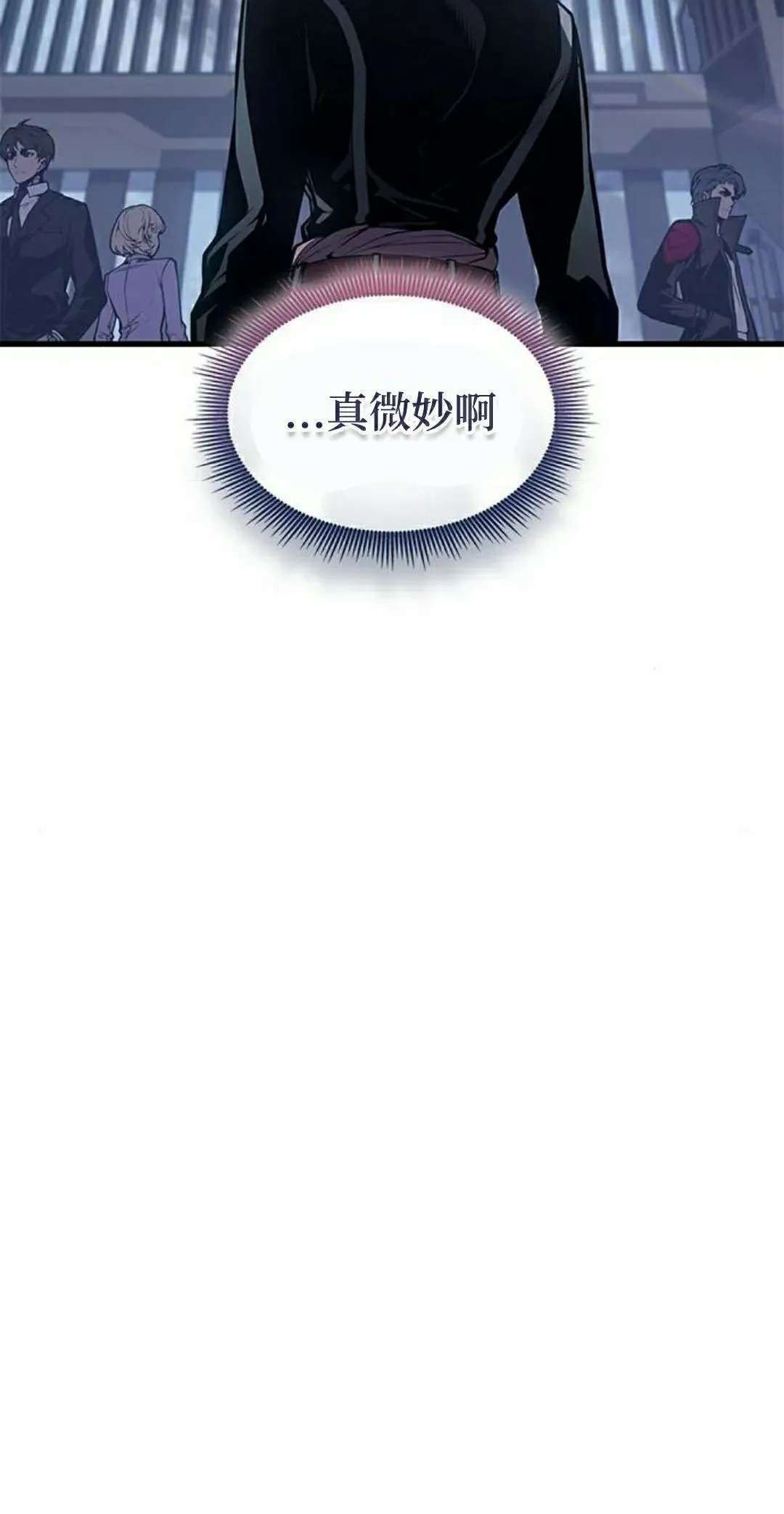 第37集 第42页