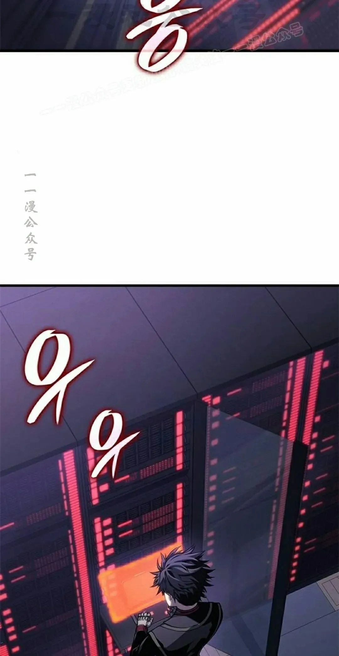 第37集 第44页