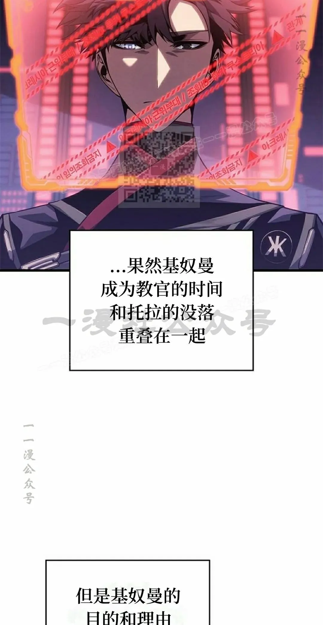 第37集 第46页