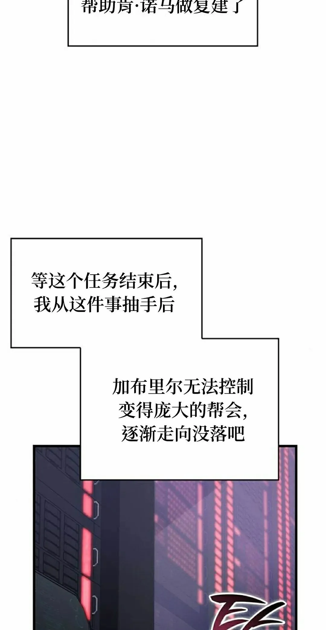 第37集 第48页