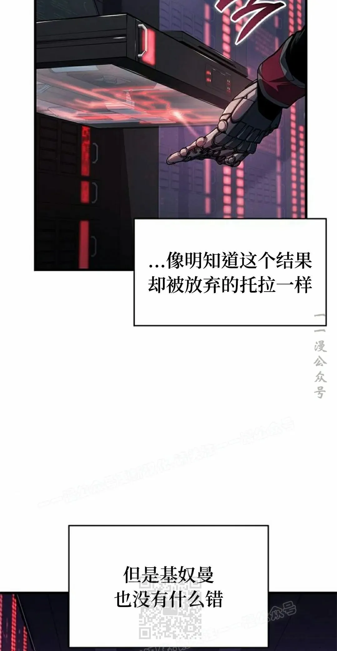 第37集 第49页