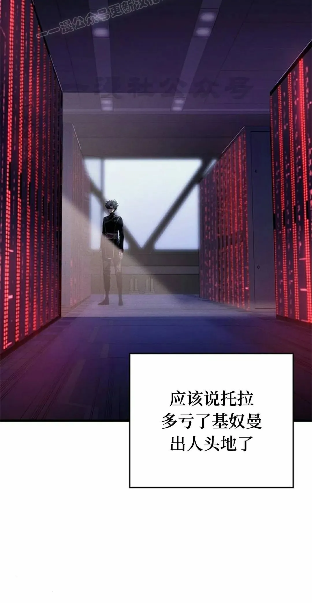 第37集 第50页