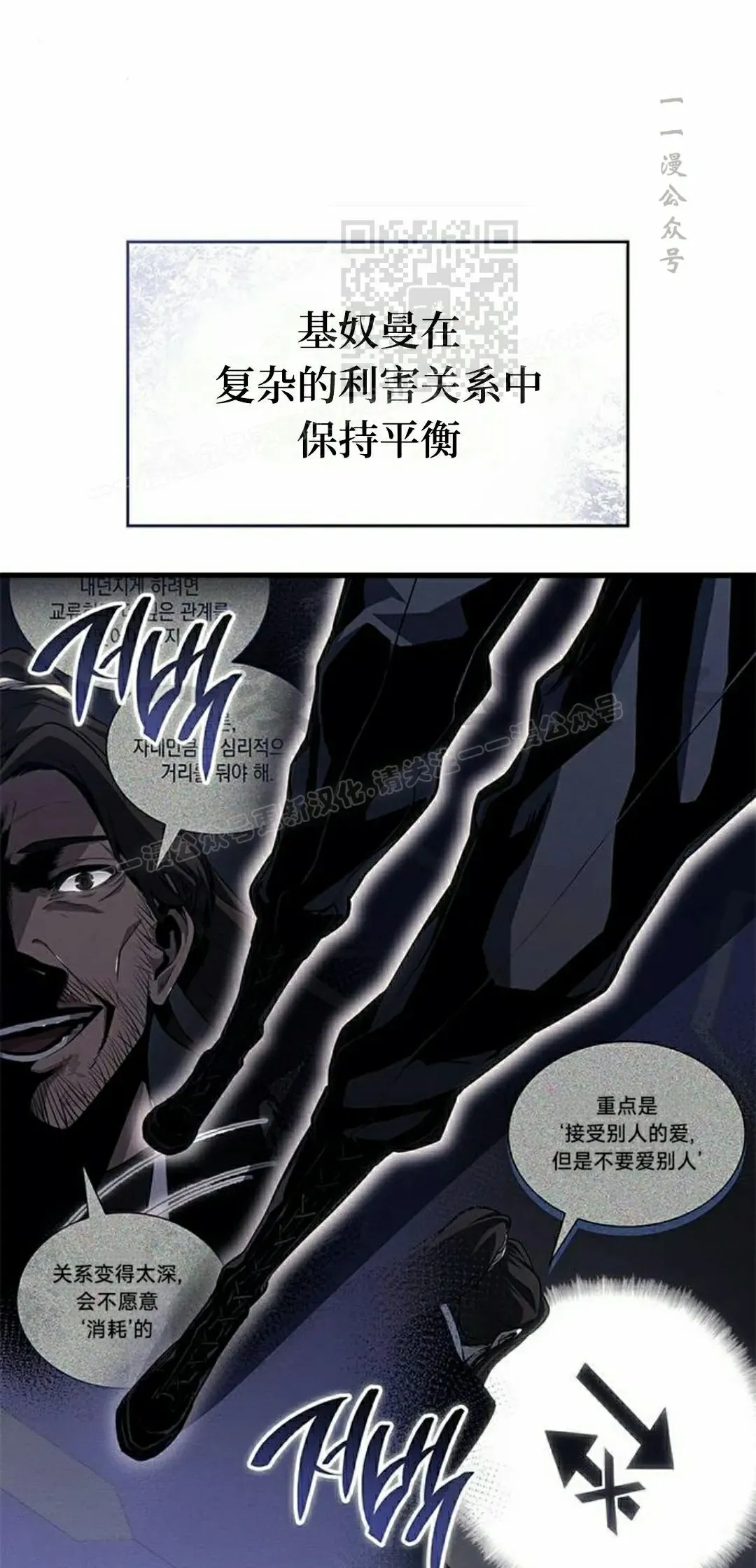第37集 第51页