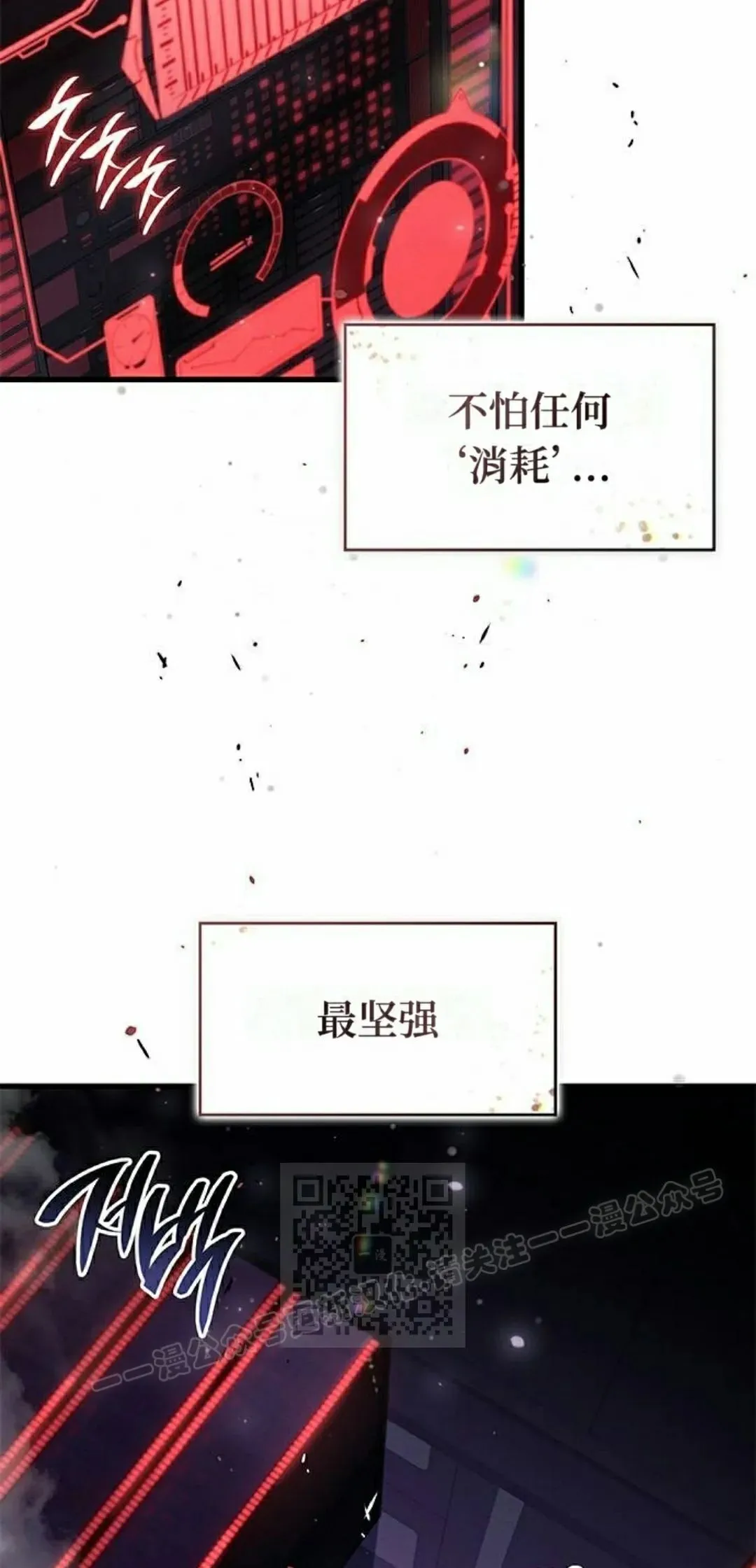 第37集 第53页