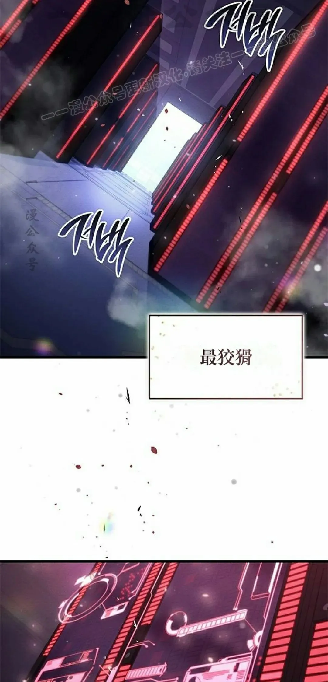 第37集 第54页