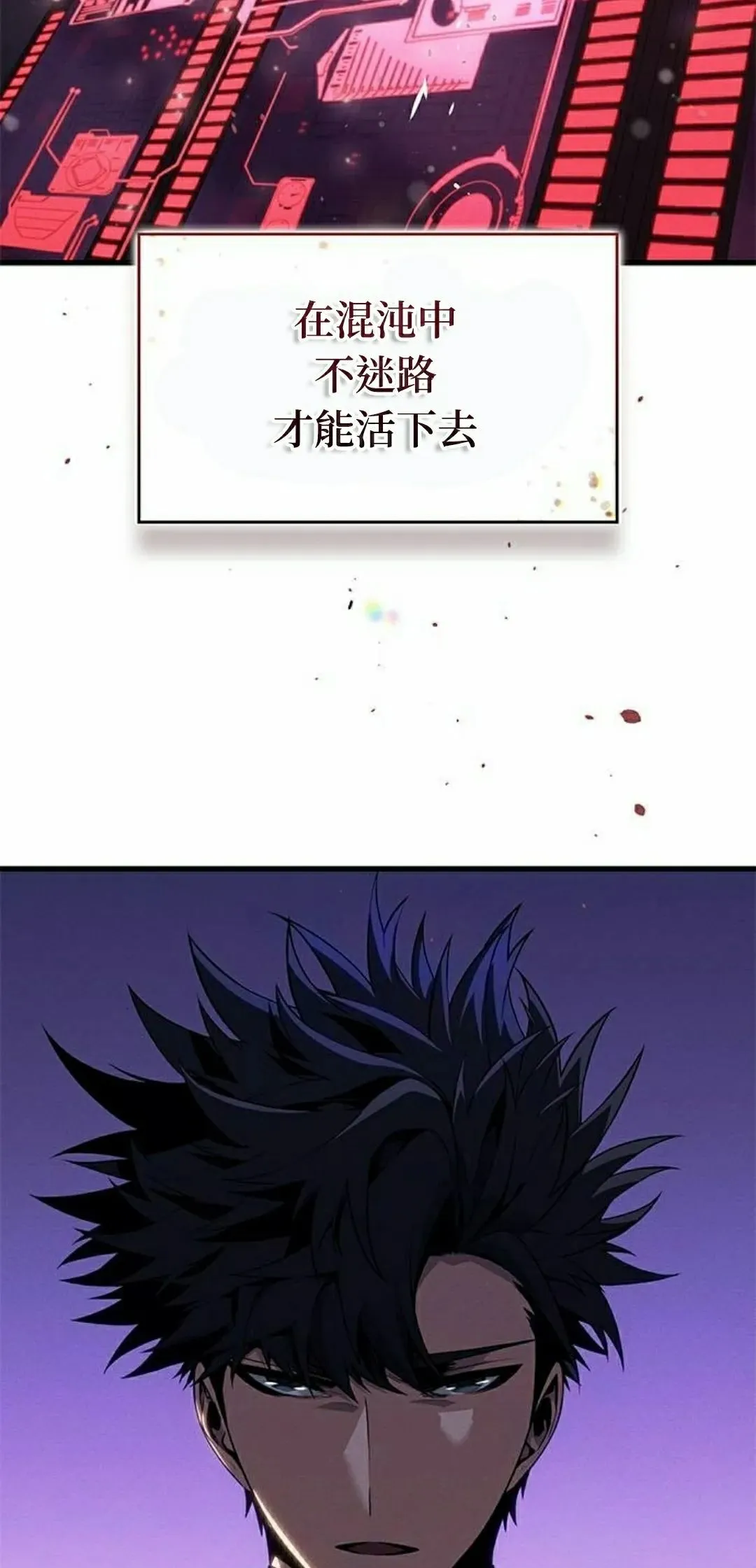 第37集 第55页