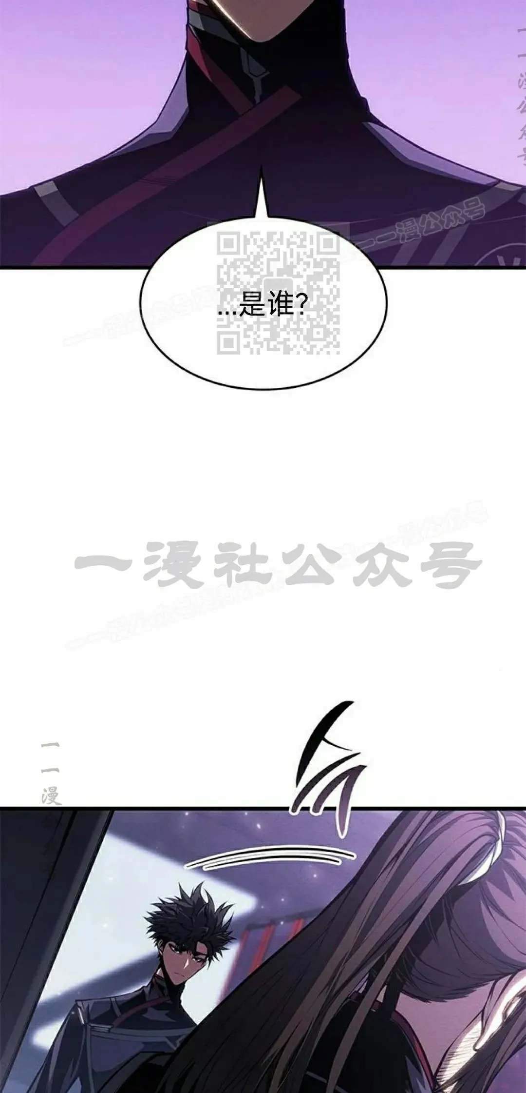 第37集 第56页