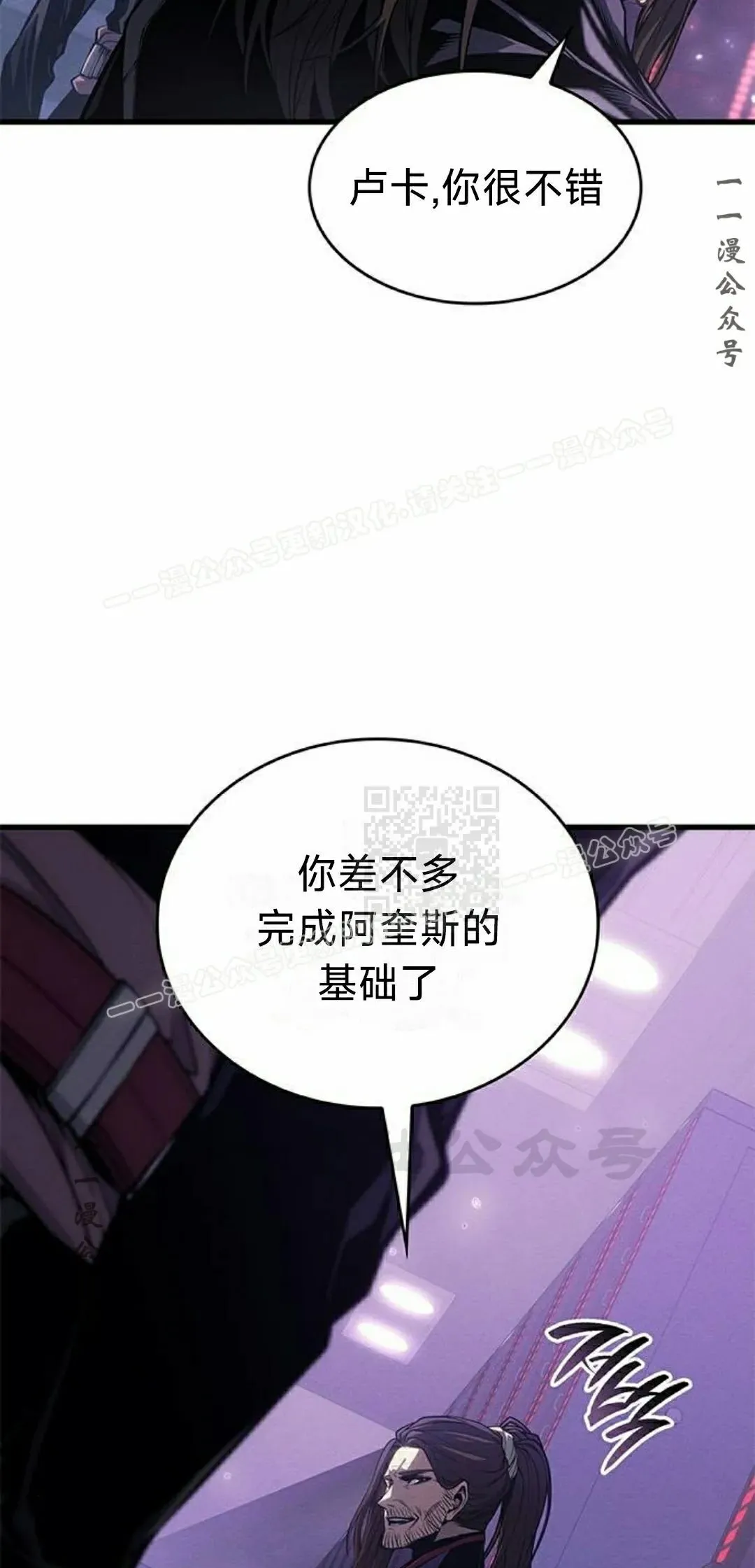 第37集 第57页