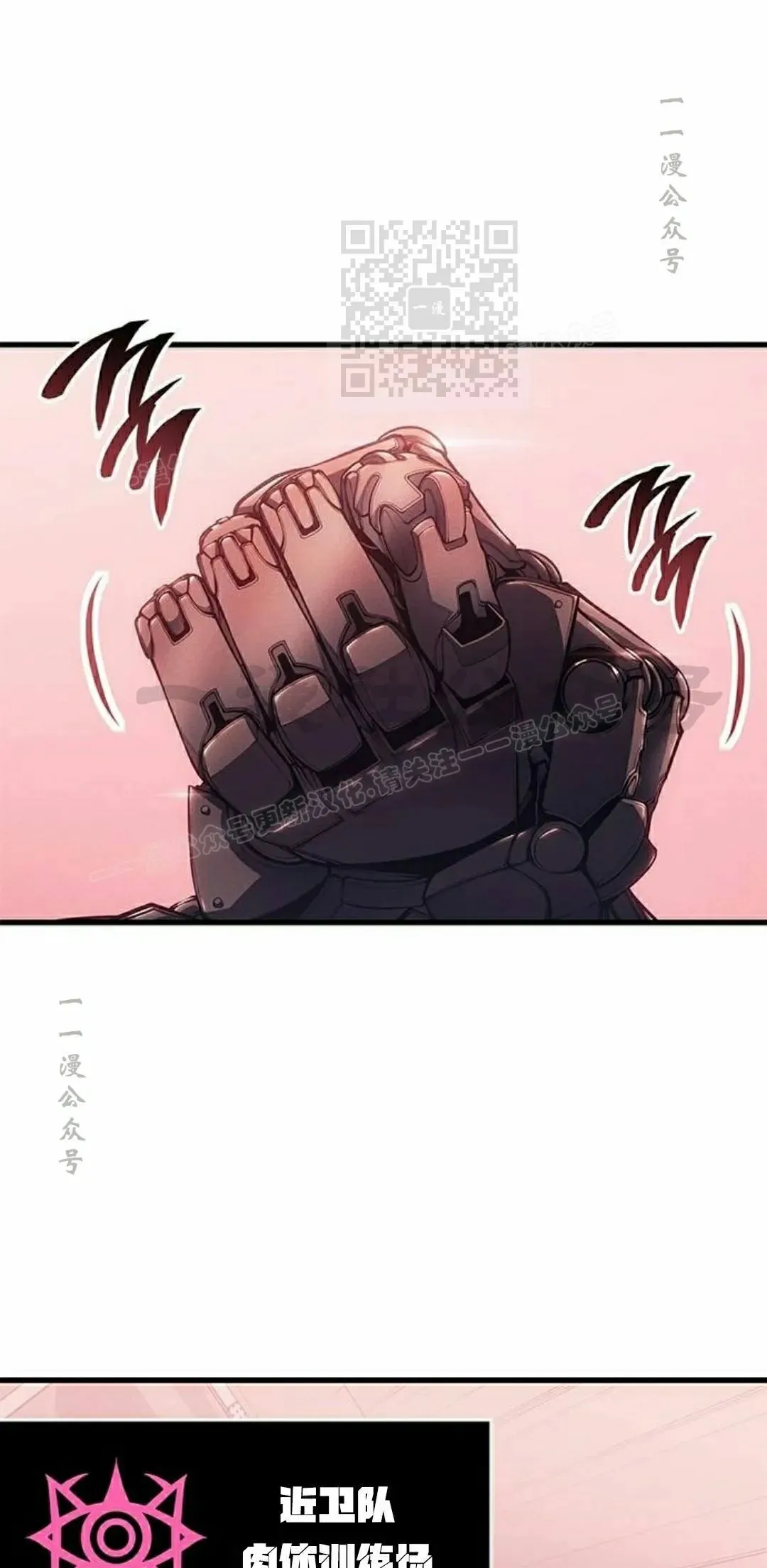 第37集 第61页