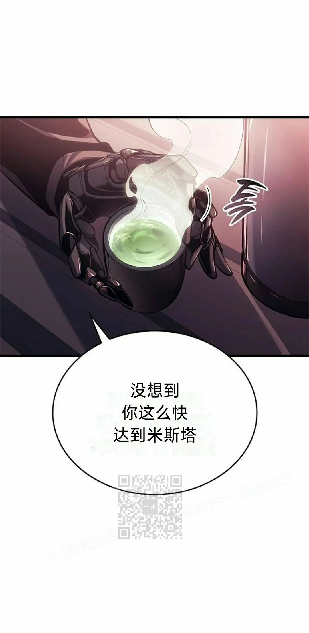 第37集 第63页