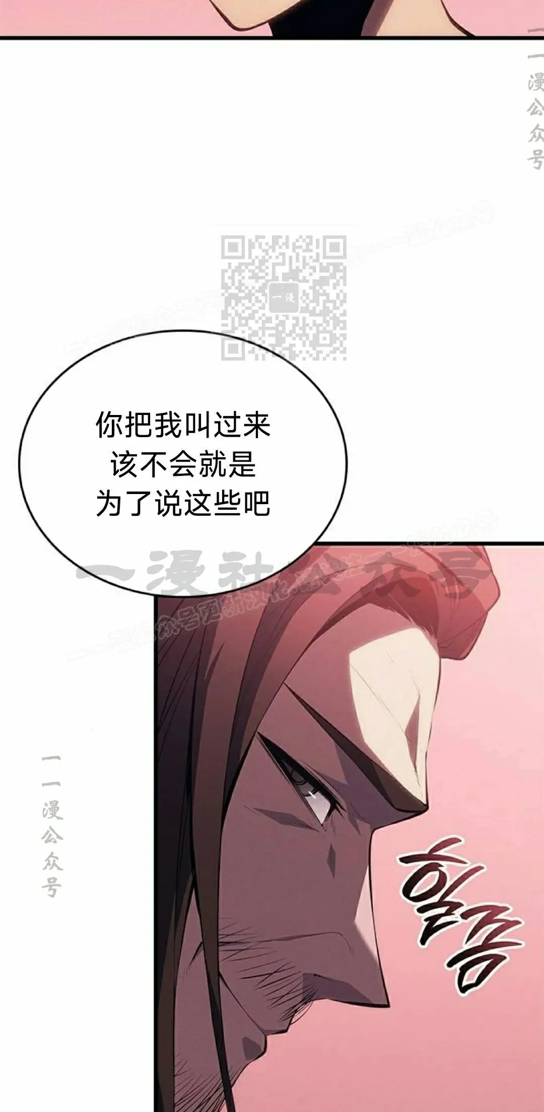 第37集 第66页